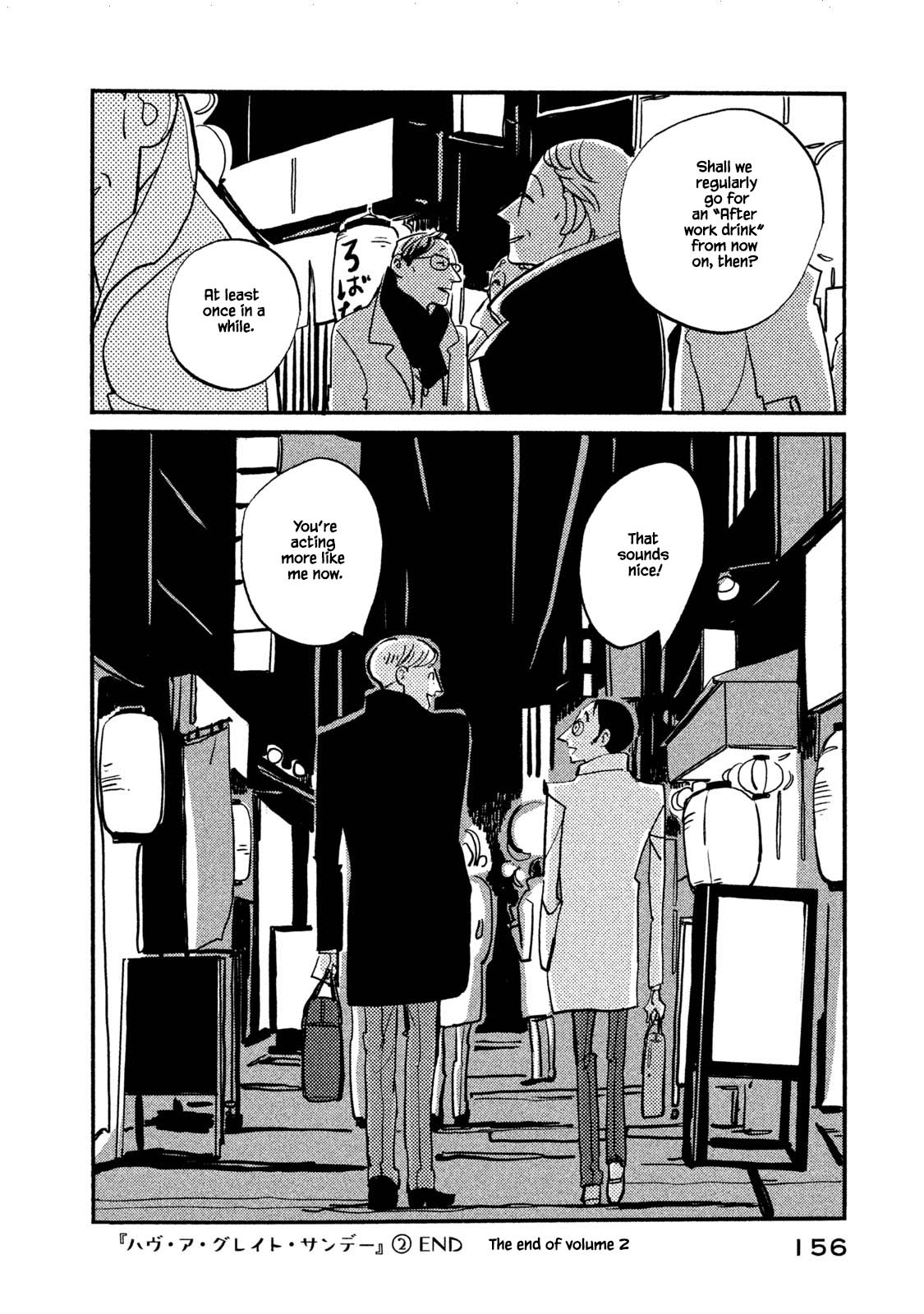 Have a Great Sunday Chapter 38.4 page 12 - Chapter 38.4