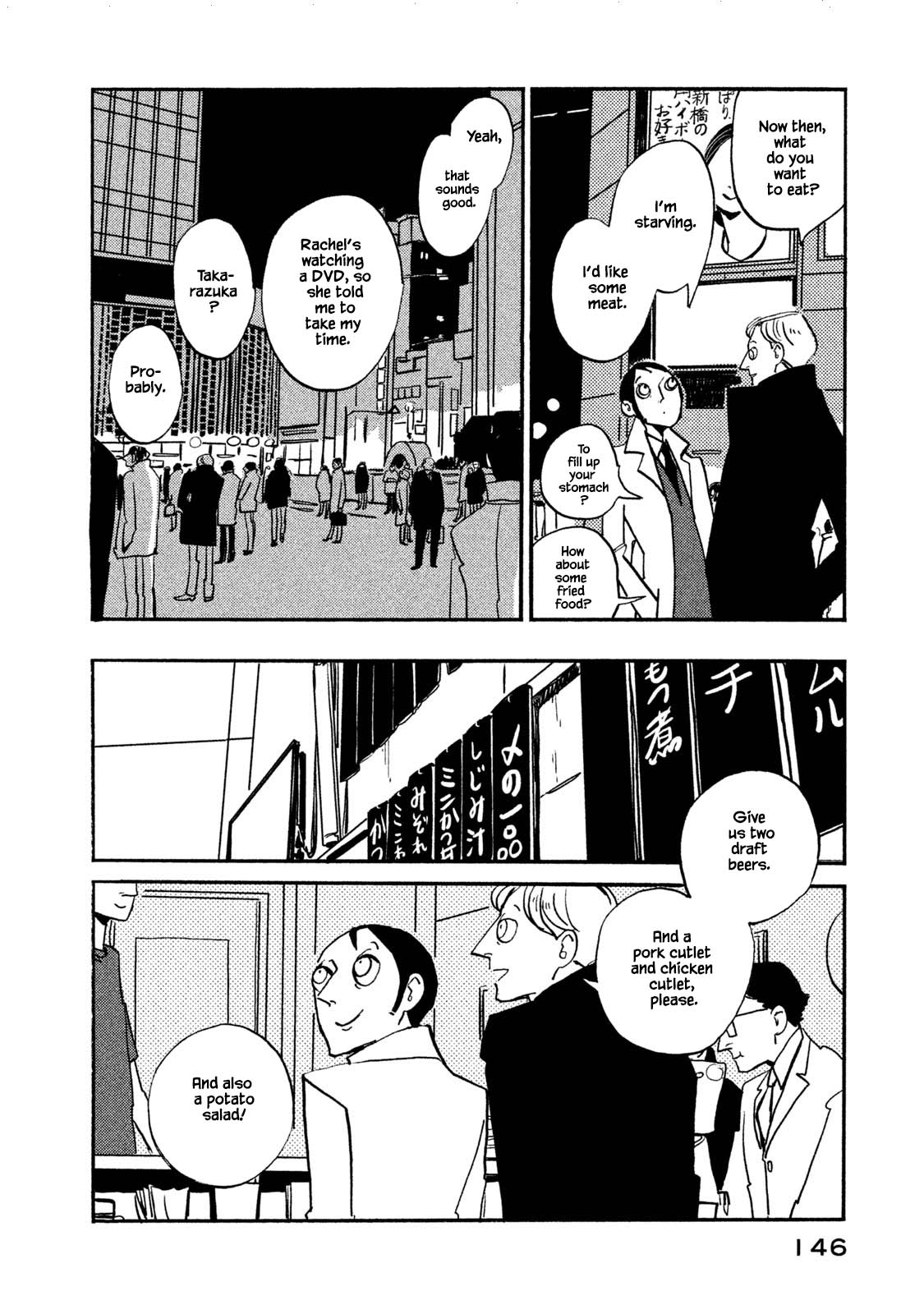 Have a Great Sunday Chapter 38.4 page 2 - Chapter 38.4