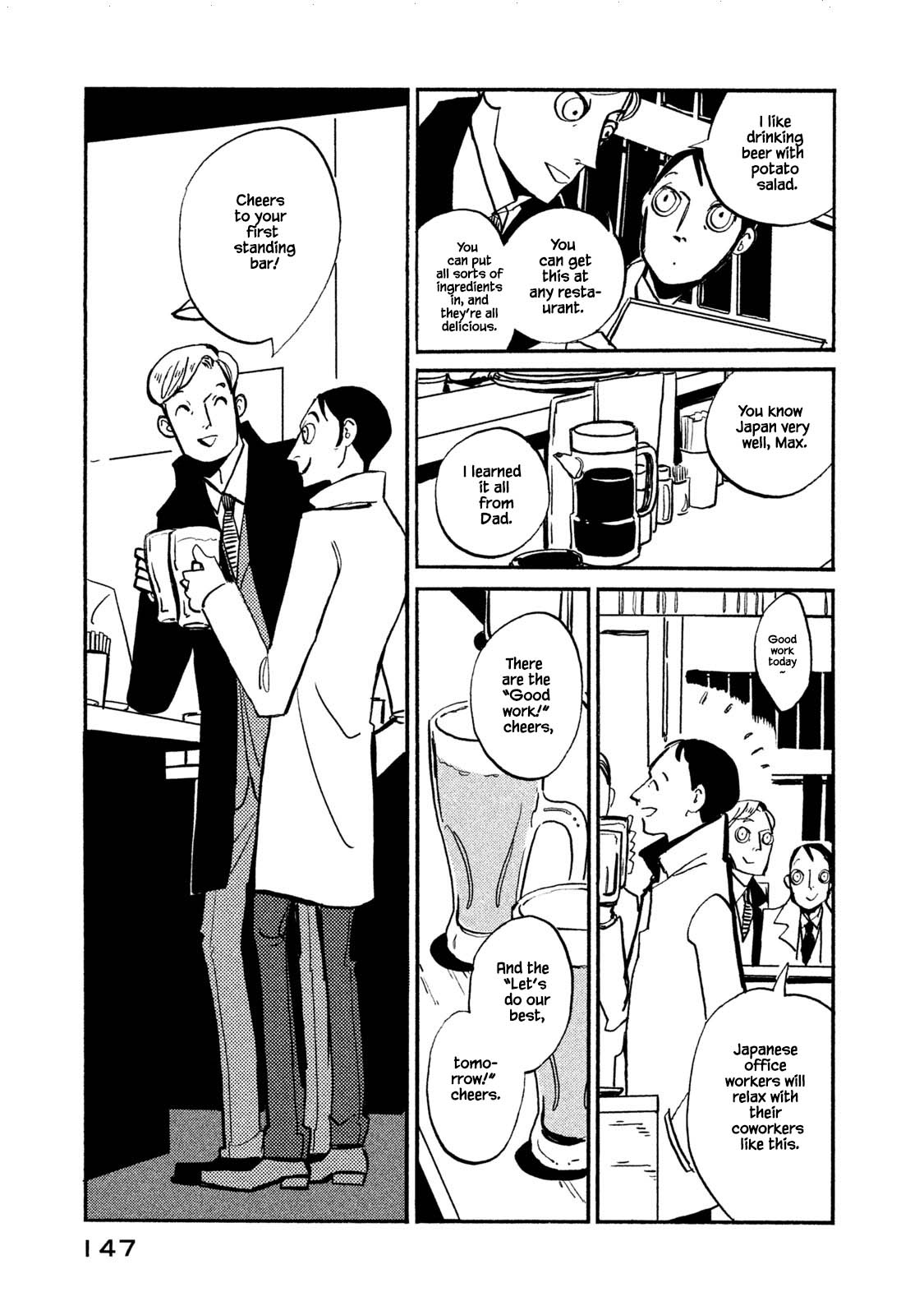 Have a Great Sunday Chapter 38.4 page 3 - Chapter 38.4