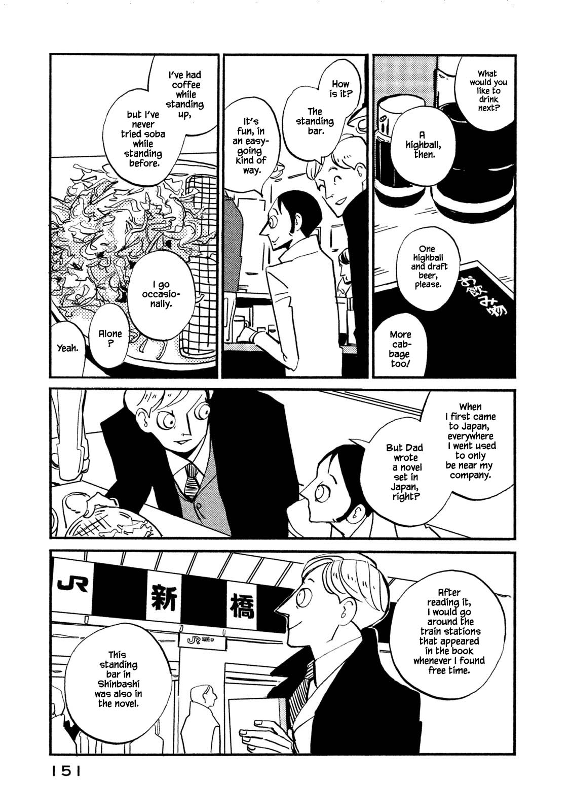 Have a Great Sunday Chapter 38.4 page 7 - Chapter 38.4