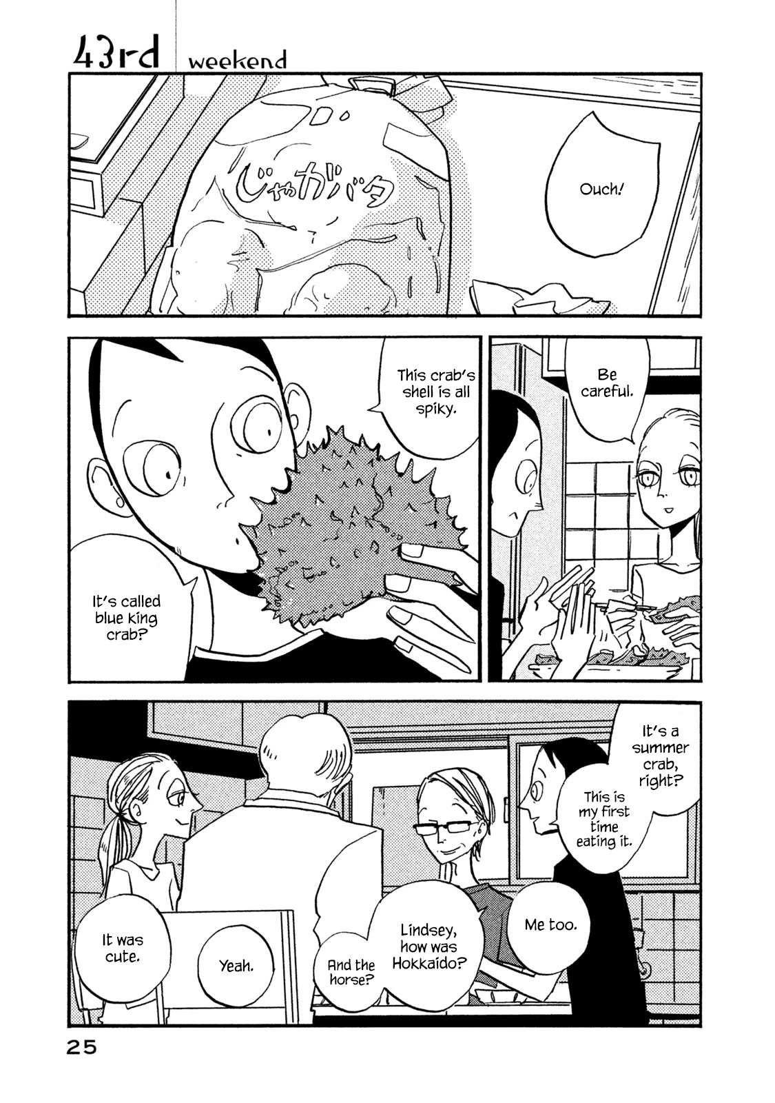 Have a Great Sunday Chapter 43 page 1 - Chapter 43