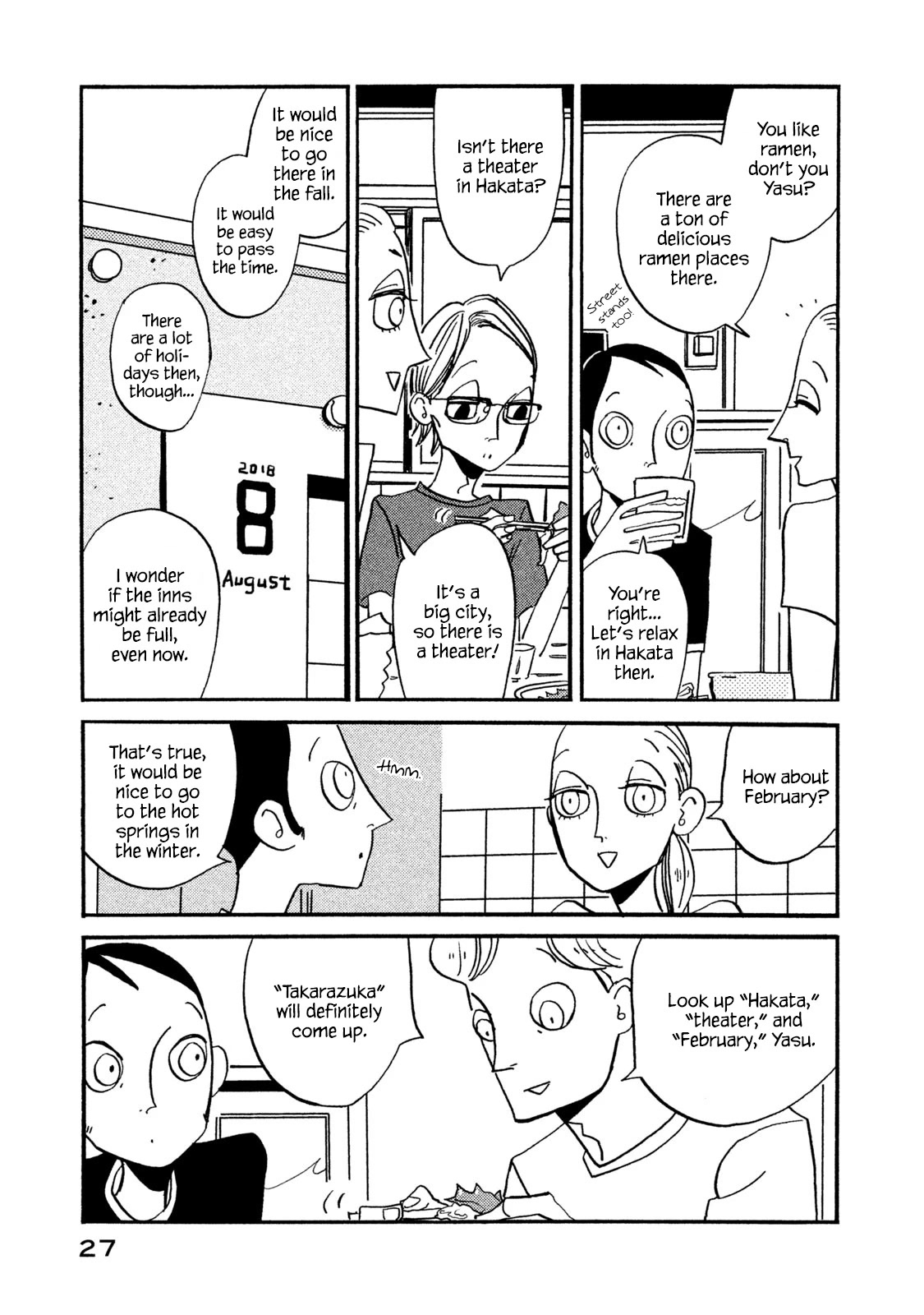 Have a Great Sunday Chapter 43 page 3 - Chapter 43