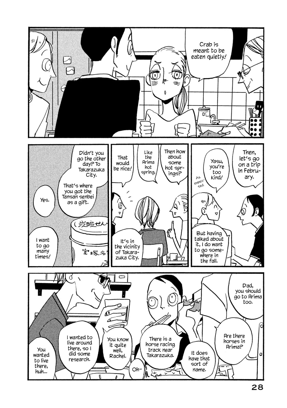 Have a Great Sunday Chapter 43 page 4 - Chapter 43