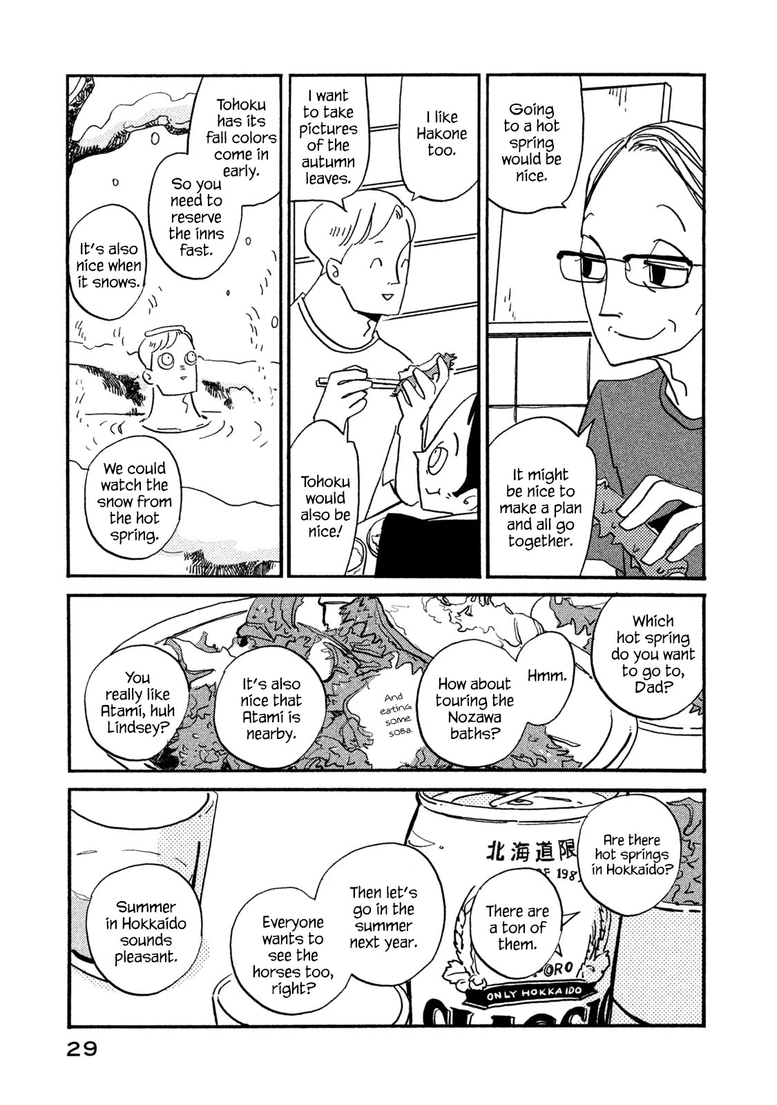 Have a Great Sunday Chapter 43 page 5 - Chapter 43