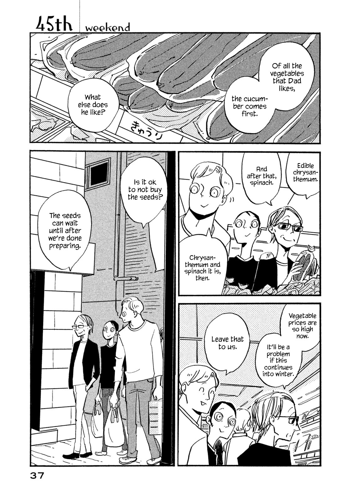 Have a Great Sunday Chapter 45 page 1 - Chapter 45