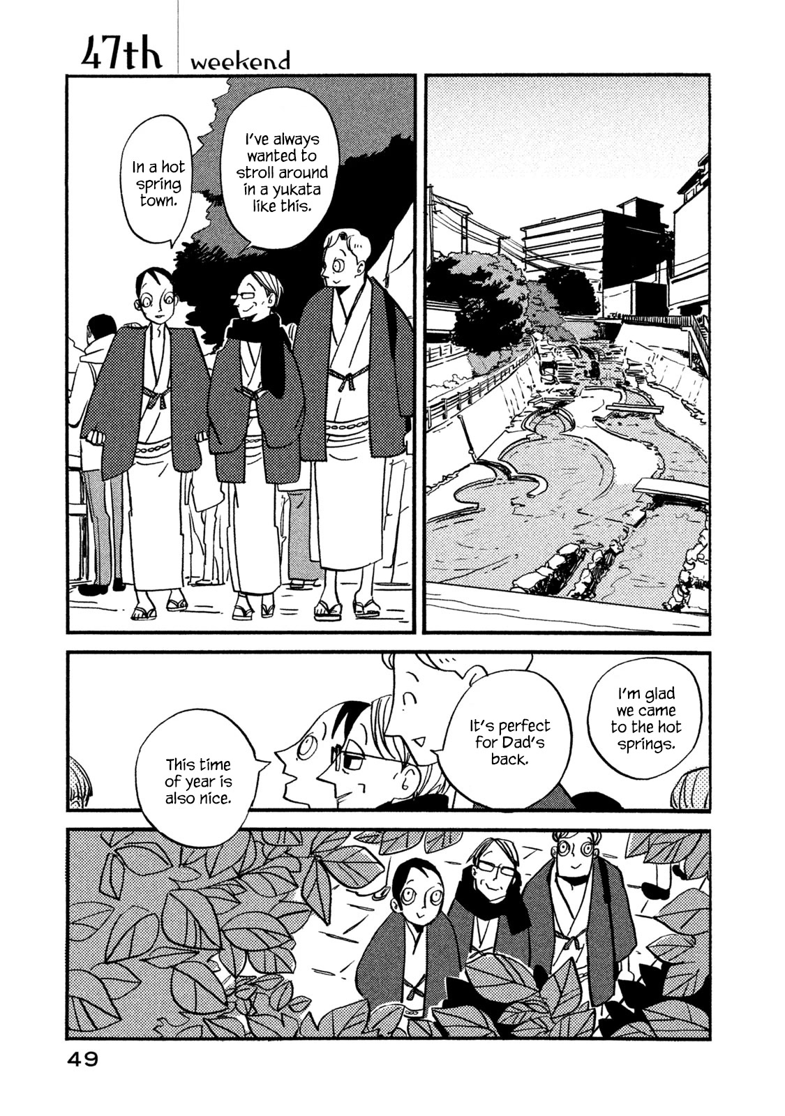 Have a Great Sunday Chapter 47 page 1 - Chapter 47