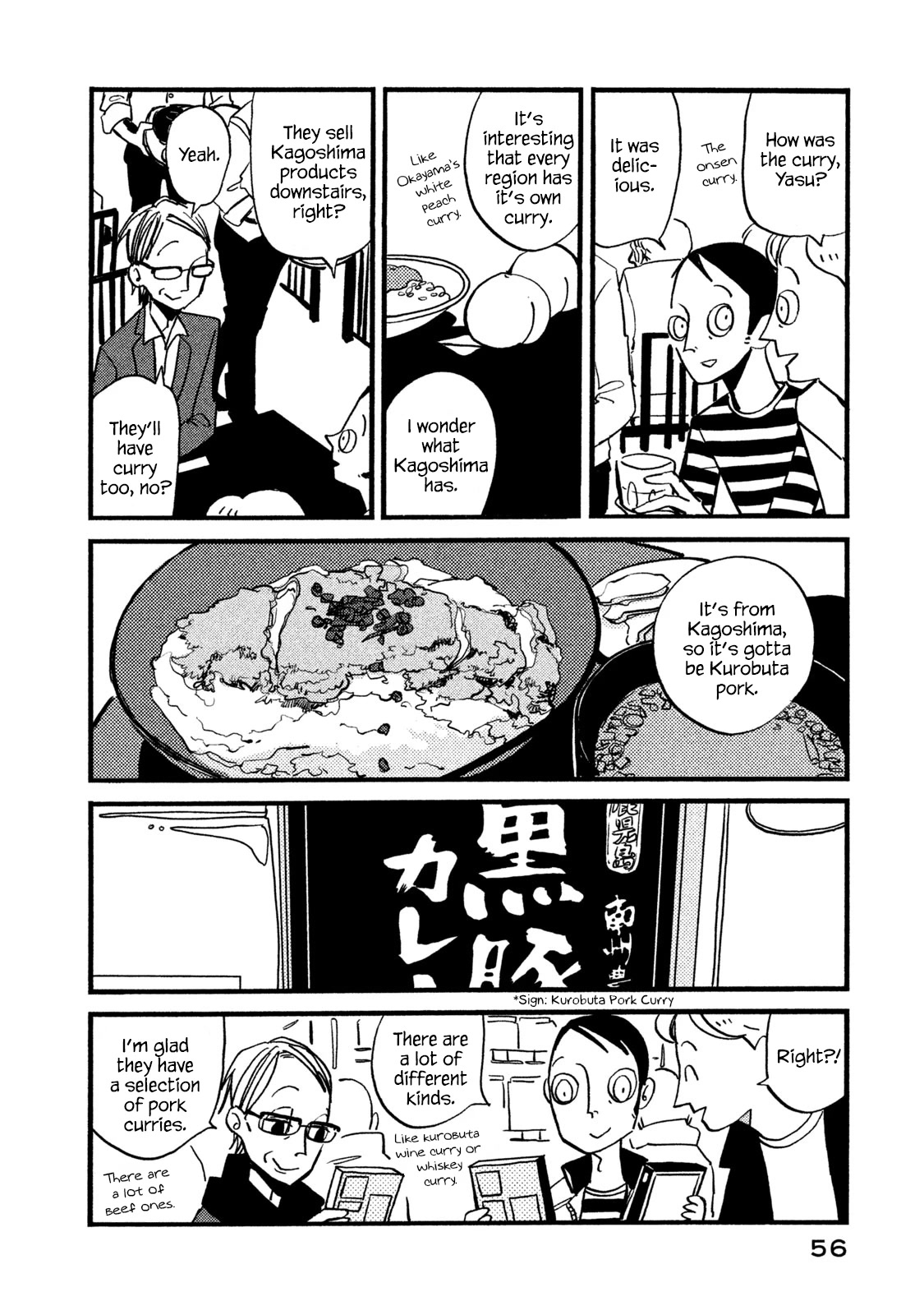Have a Great Sunday Chapter 48 page 2 - Chapter 48