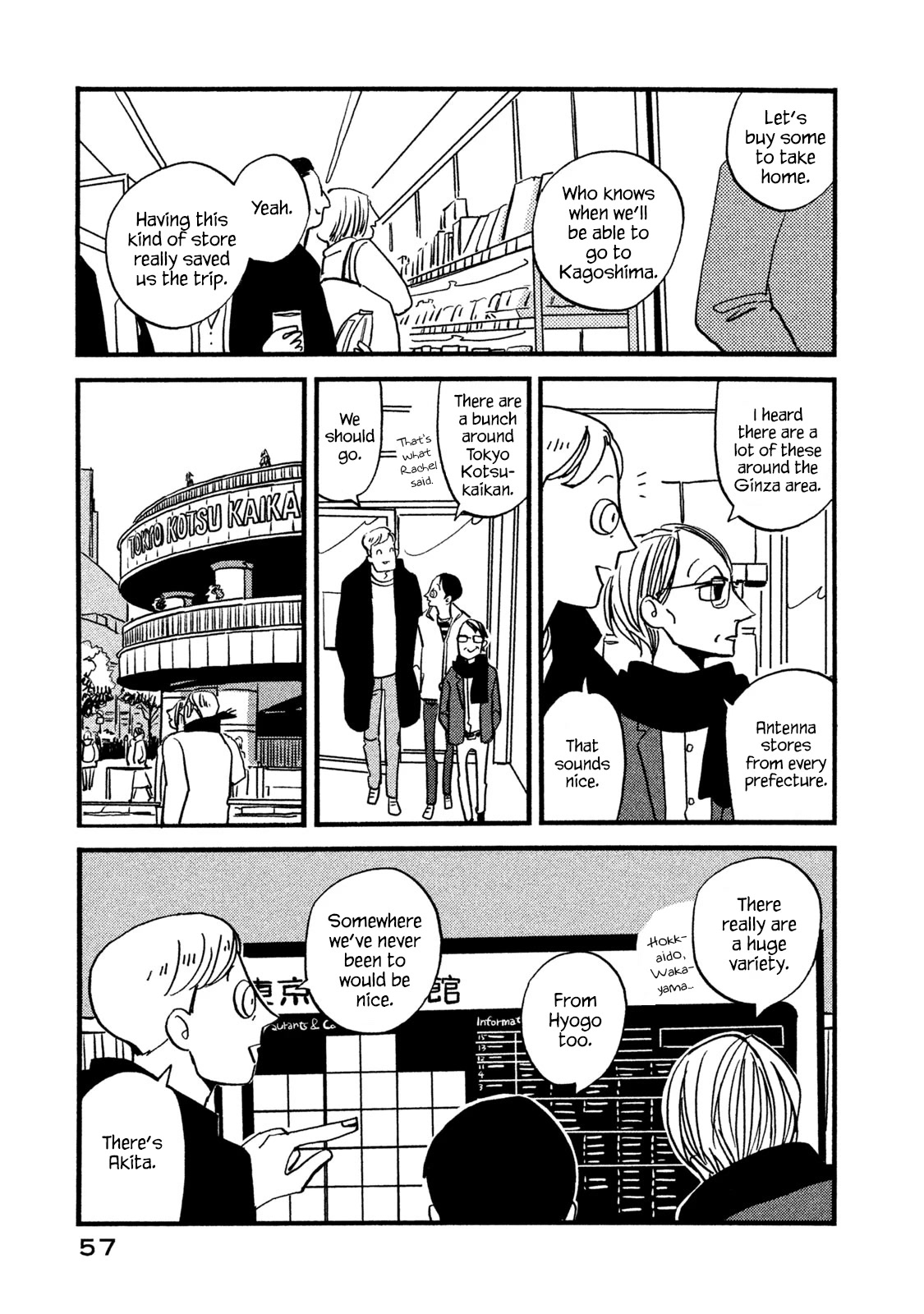 Have a Great Sunday Chapter 48 page 3 - Chapter 48