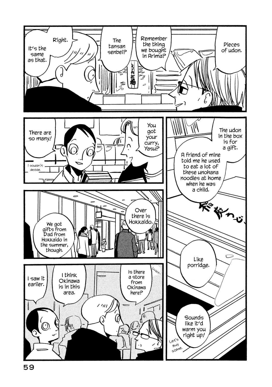 Have a Great Sunday Chapter 48 page 5 - Chapter 48