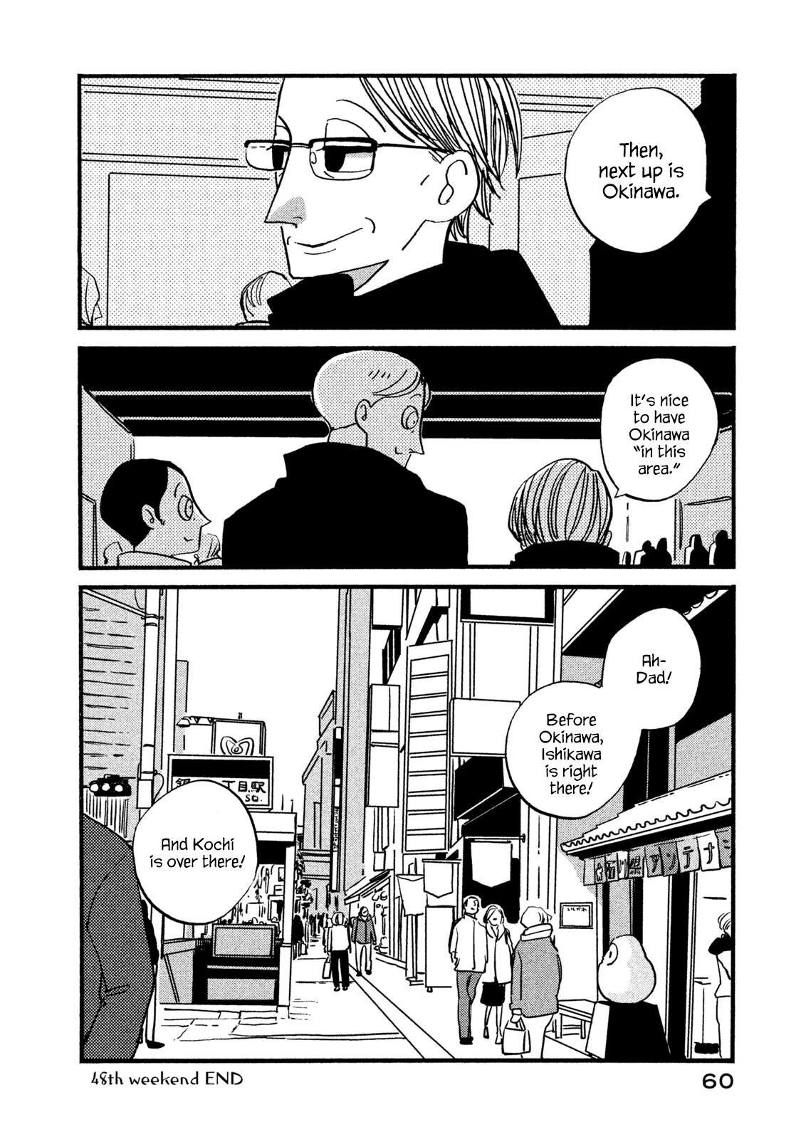 Have a Great Sunday Chapter 48 page 6 - Chapter 48