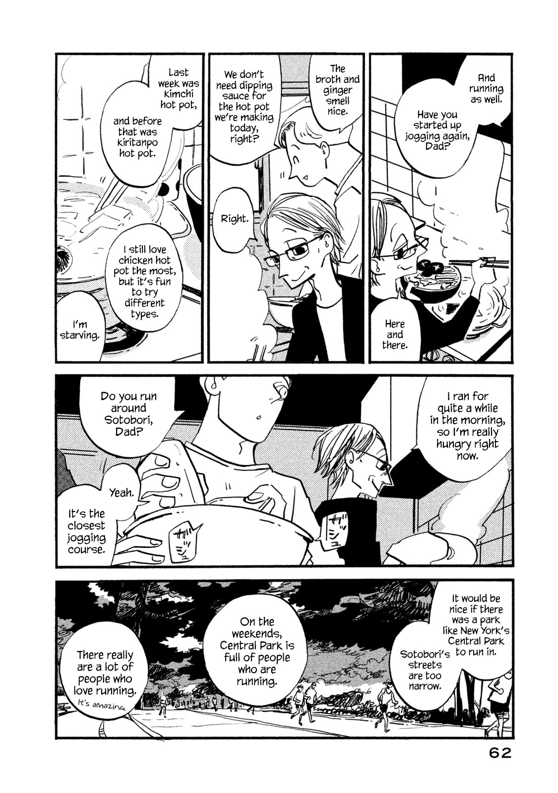 Have a Great Sunday Chapter 49 page 2 - Chapter 49