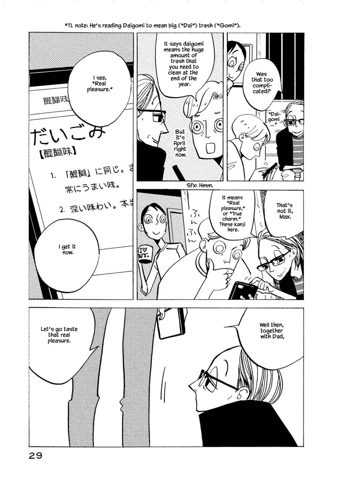 Have a Great Sunday Chapter 5 page 3 - Chapter 5