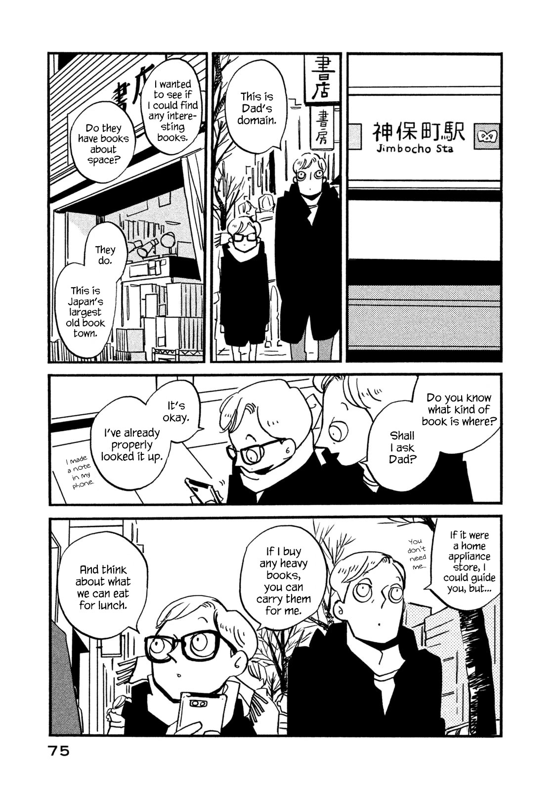 Have a Great Sunday Chapter 51 page 3 - Chapter 51