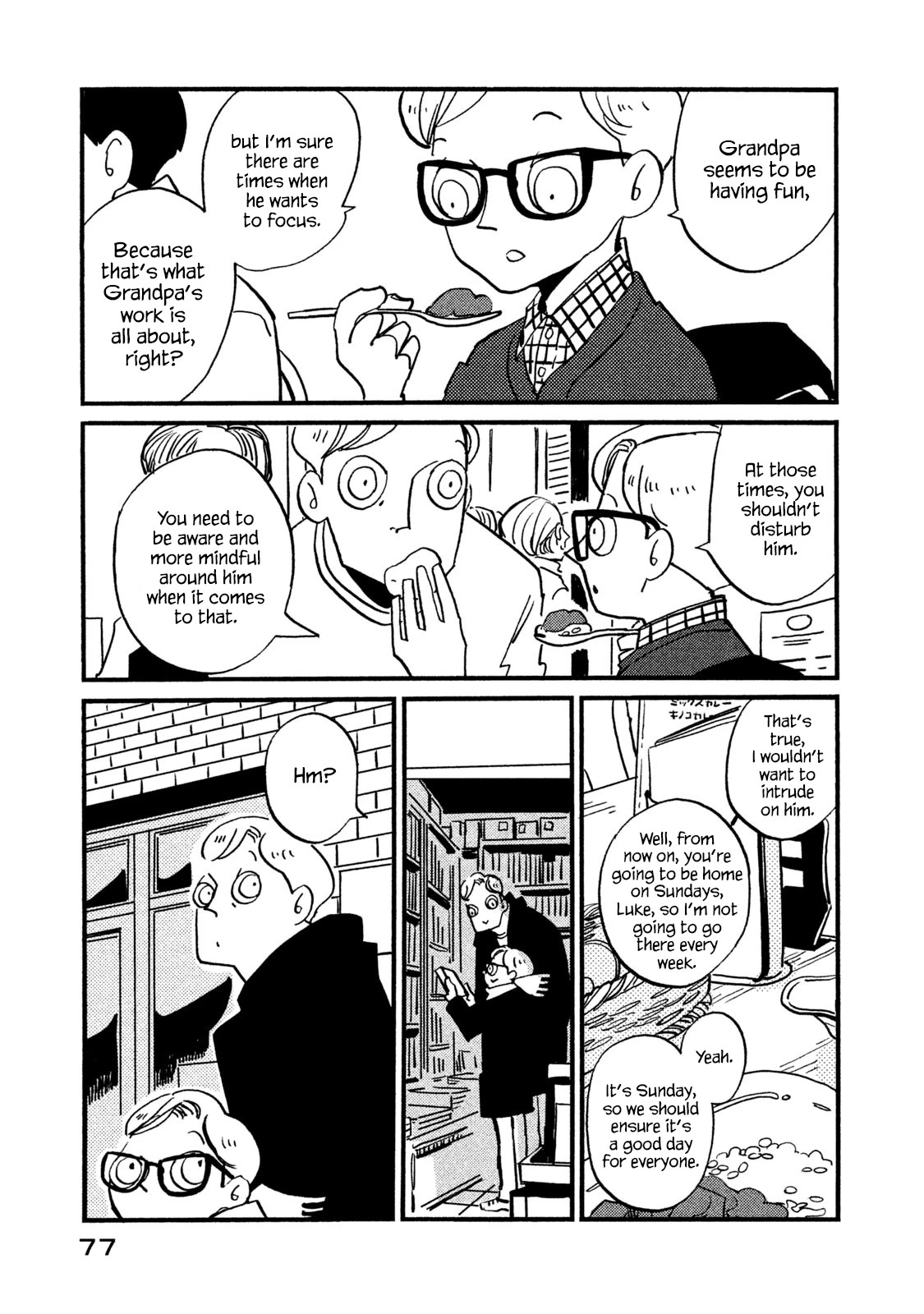Have a Great Sunday Chapter 51 page 5 - Chapter 51
