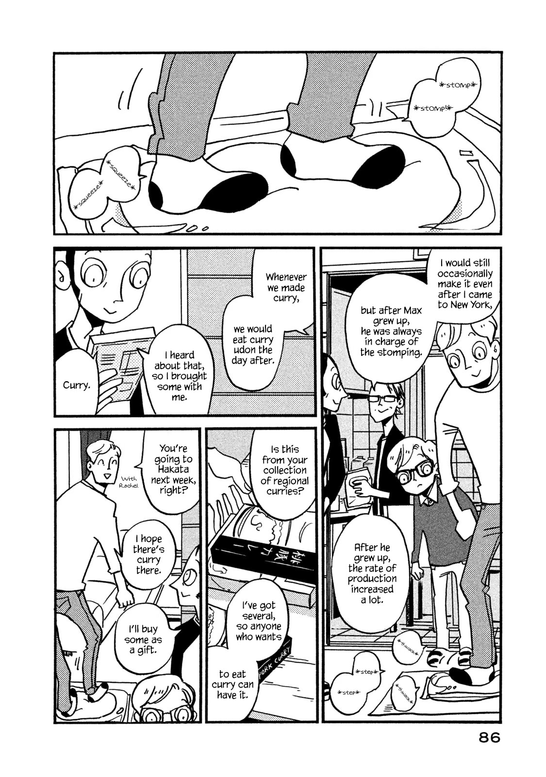 Have a Great Sunday Chapter 53 page 2 - Chapter 53