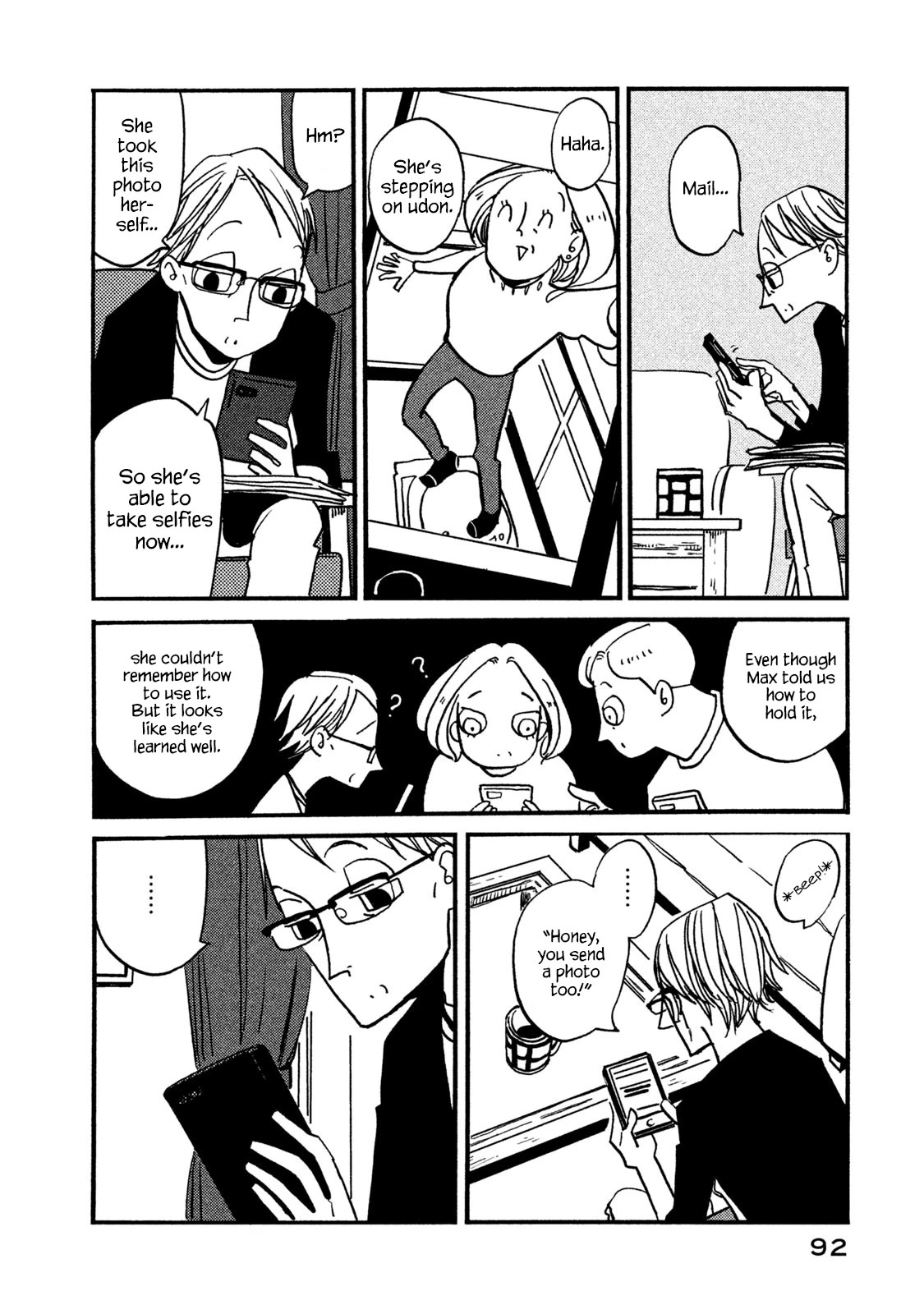 Have a Great Sunday Chapter 54 page 2 - Chapter 54
