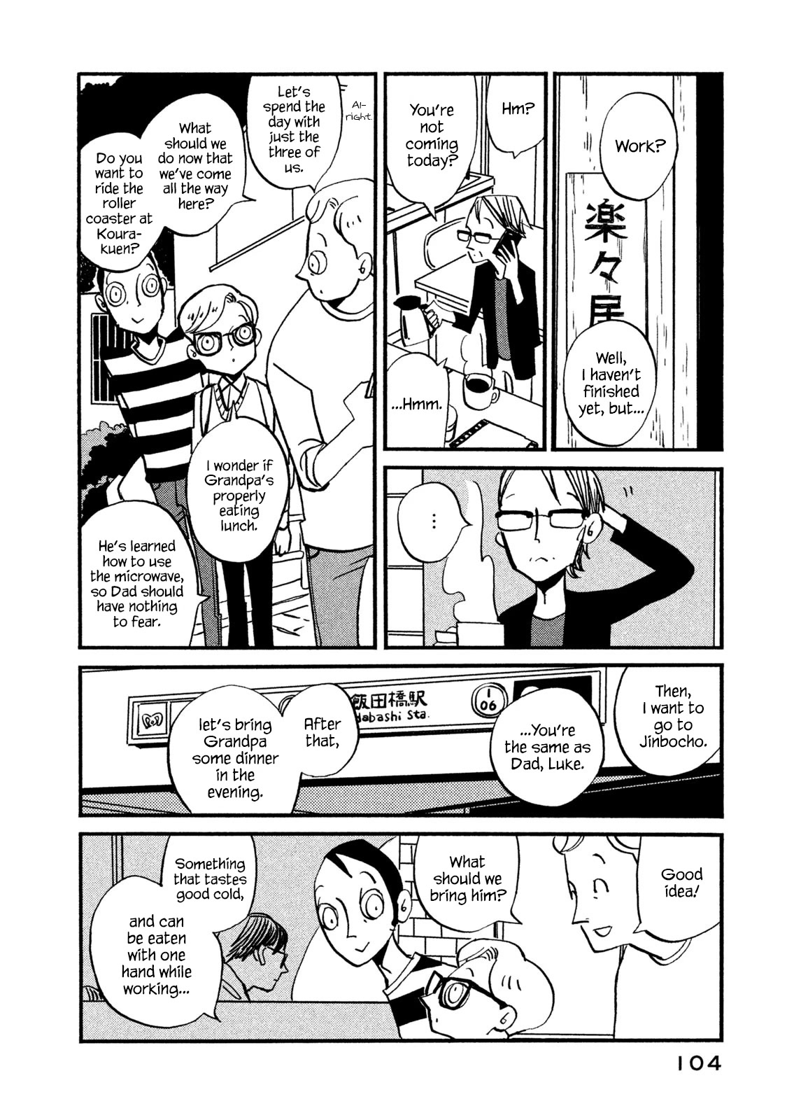 Have a Great Sunday Chapter 56.1 page 2 - Chapter 56.1
