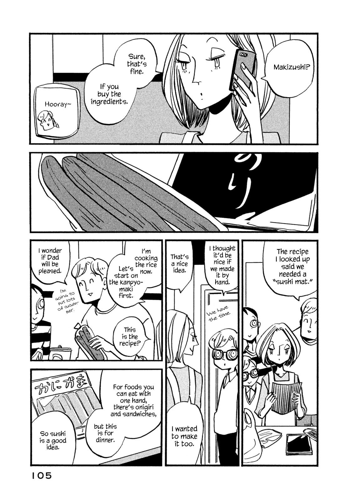 Have a Great Sunday Chapter 56.1 page 3 - Chapter 56.1