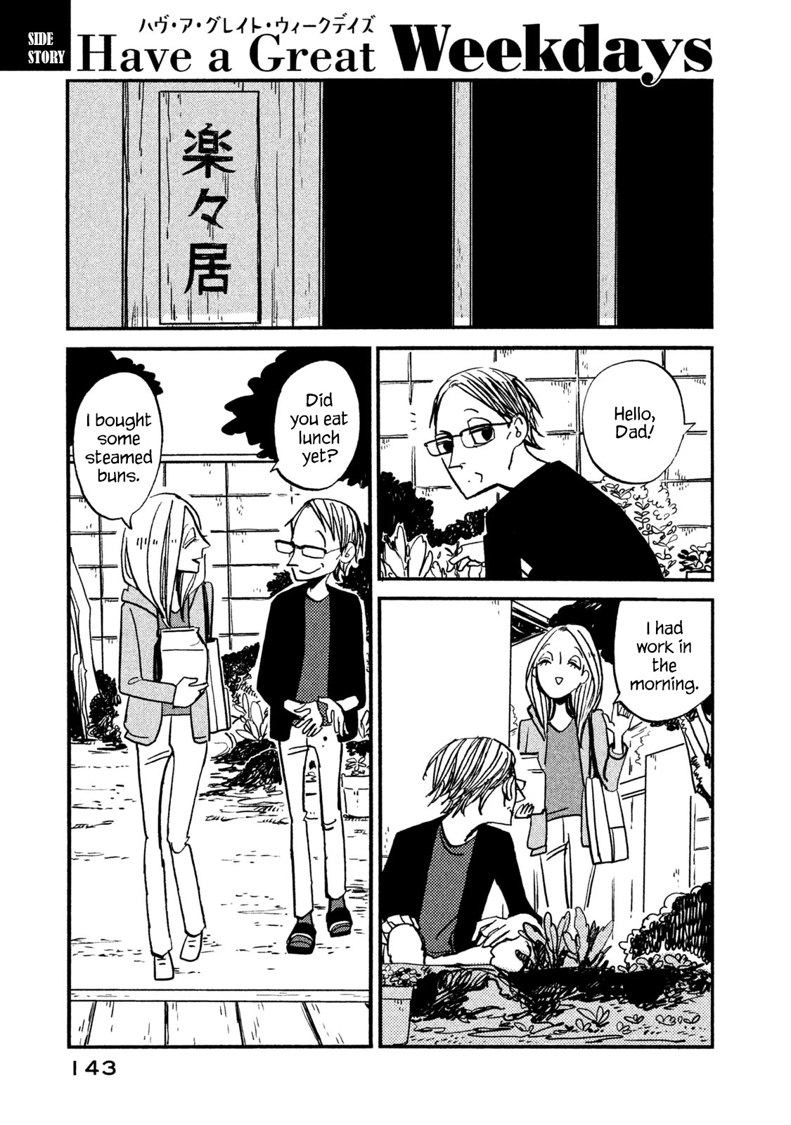 Have a Great Sunday Chapter 56.4 page 1 - Chapter 56.4