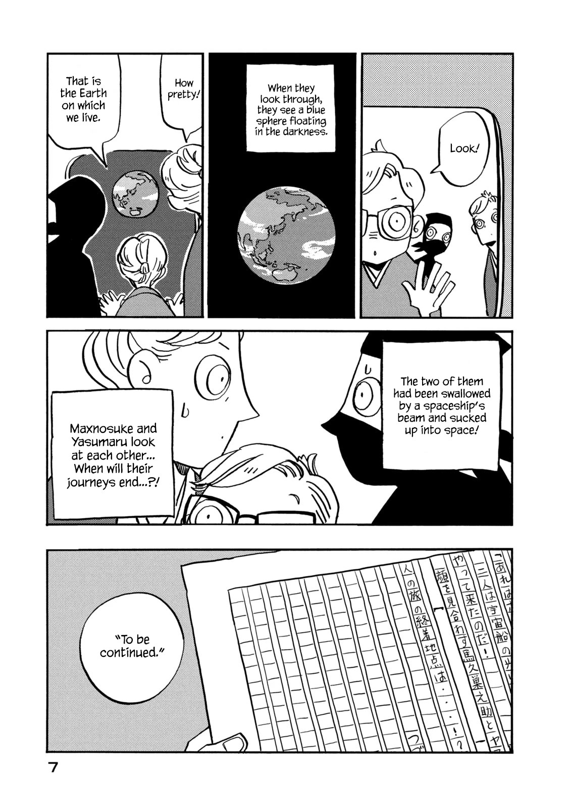 Have a Great Sunday Chapter 57 page 8 - Chapter 57