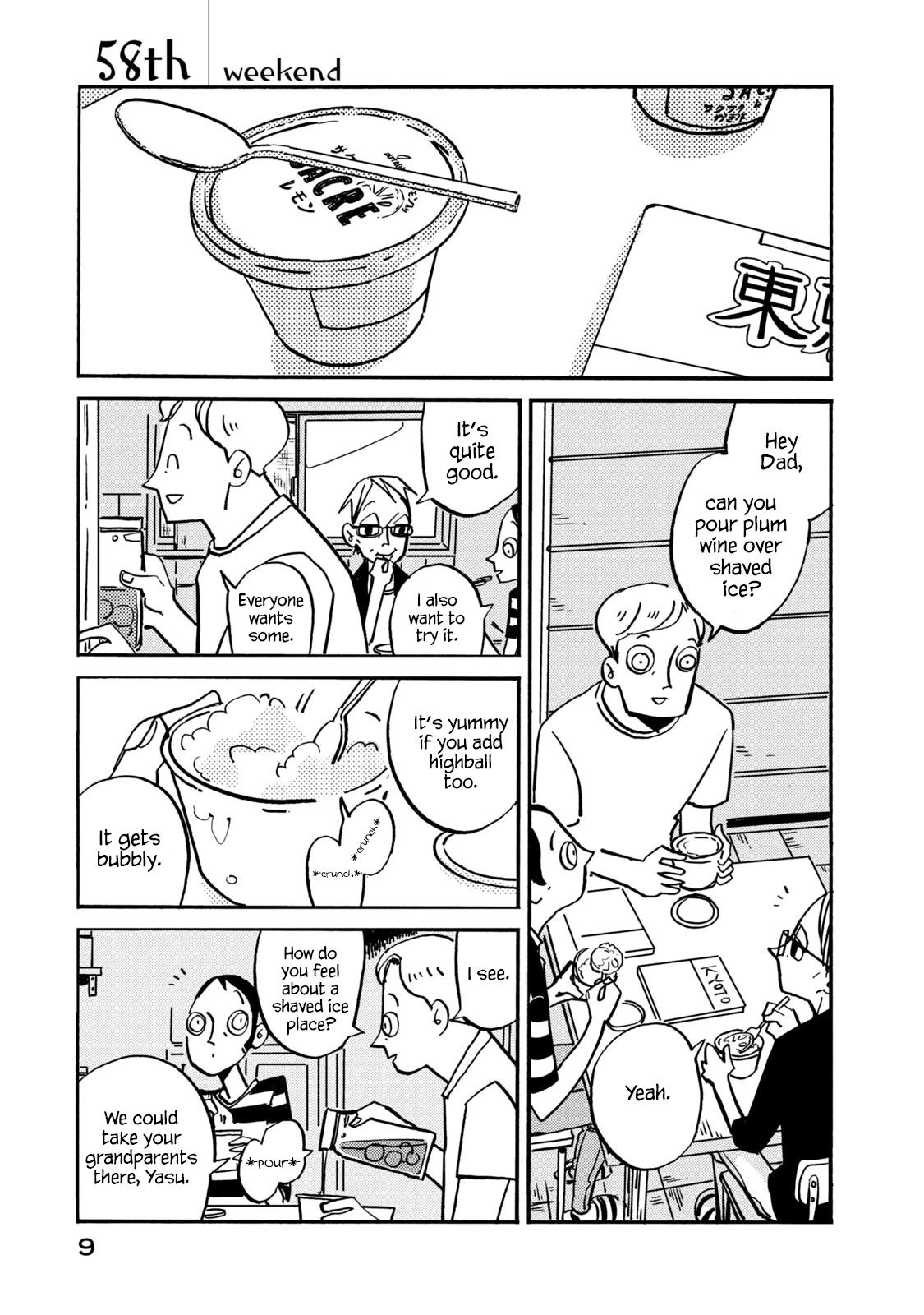 Have a Great Sunday Chapter 58 page 1 - Chapter 58