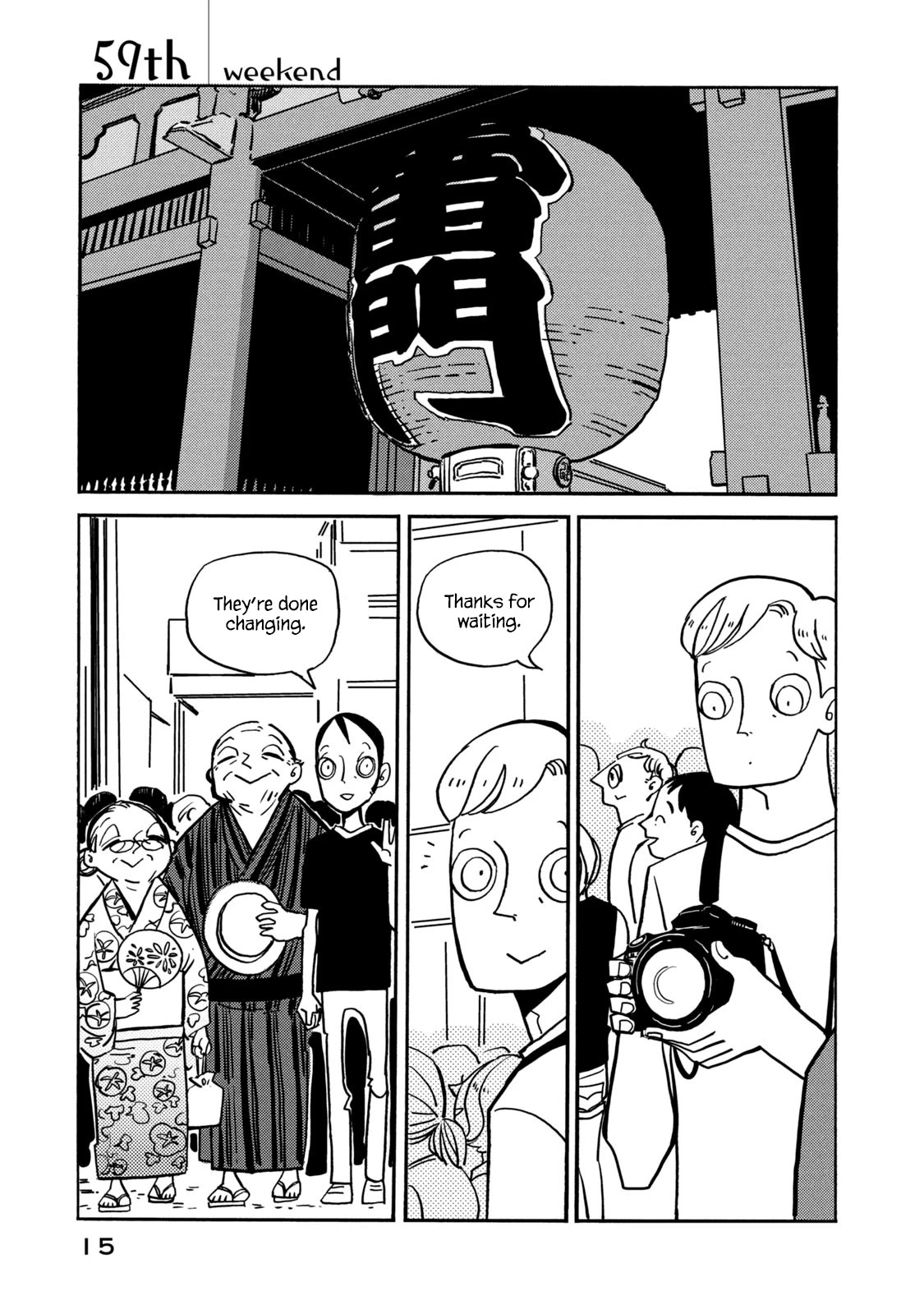Have a Great Sunday Chapter 59 page 1 - Chapter 59