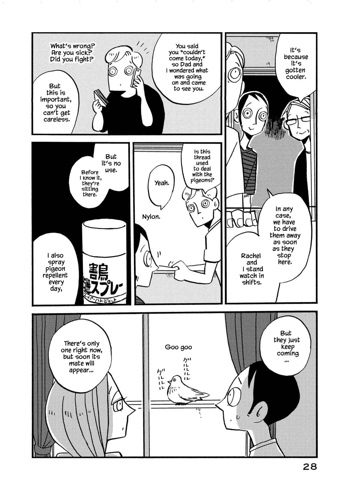 Have a Great Sunday Chapter 61 page 2 - Chapter 61
