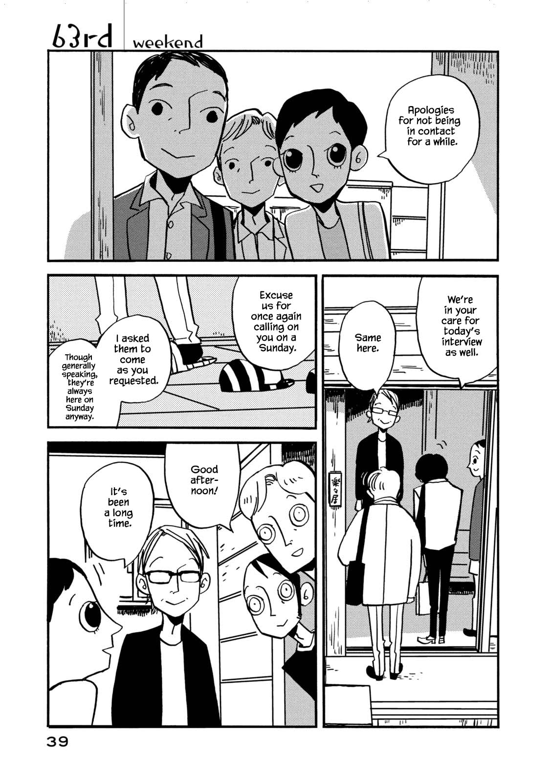Have a Great Sunday Chapter 63 page 1 - Chapter 63