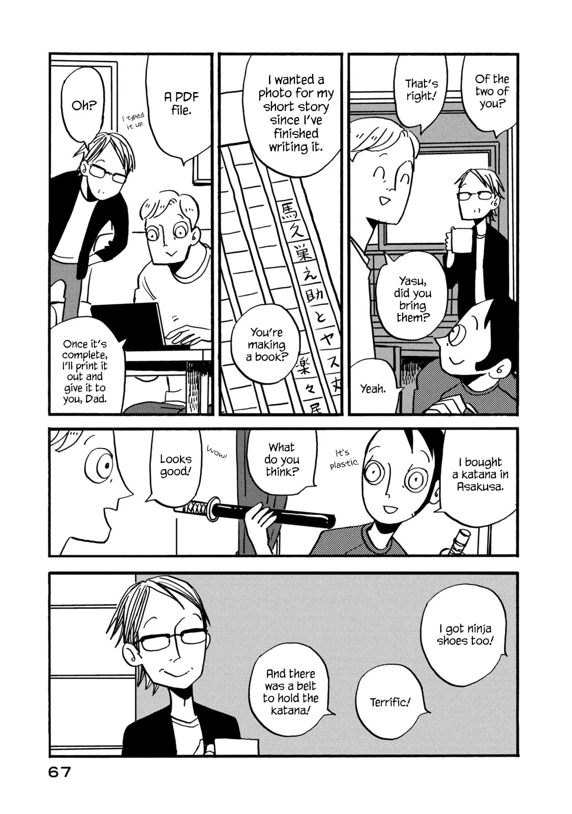 Have a Great Sunday Chapter 66 page 5 - Chapter 66