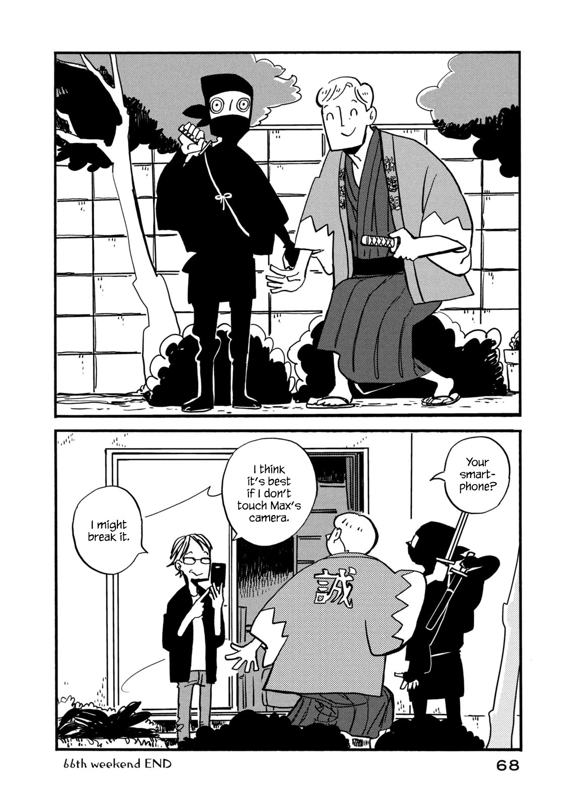 Have a Great Sunday Chapter 66 page 6 - Chapter 66