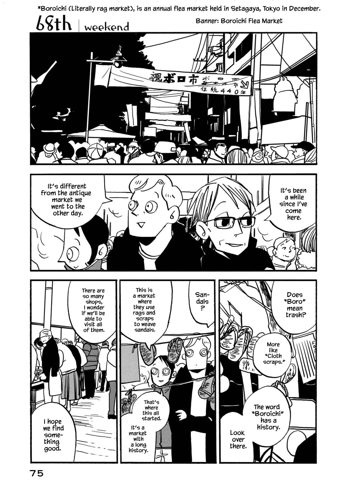 Have a Great Sunday Chapter 68 page 1 - Chapter 68
