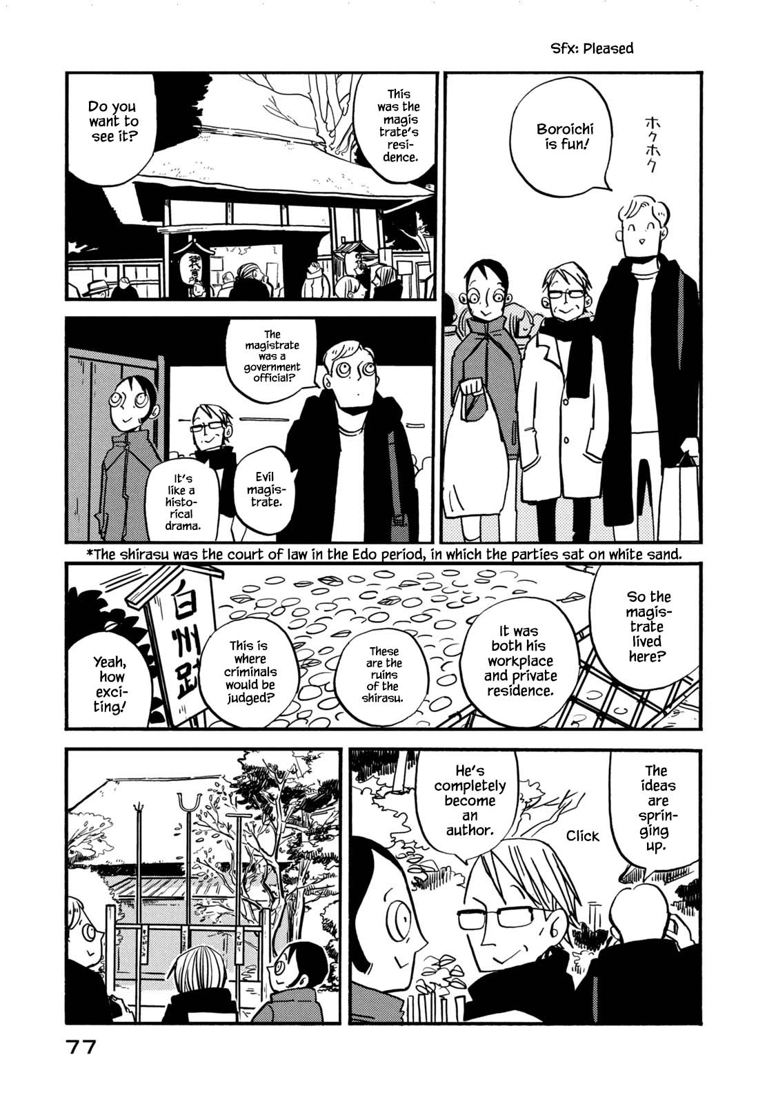 Have a Great Sunday Chapter 68 page 3 - Chapter 68