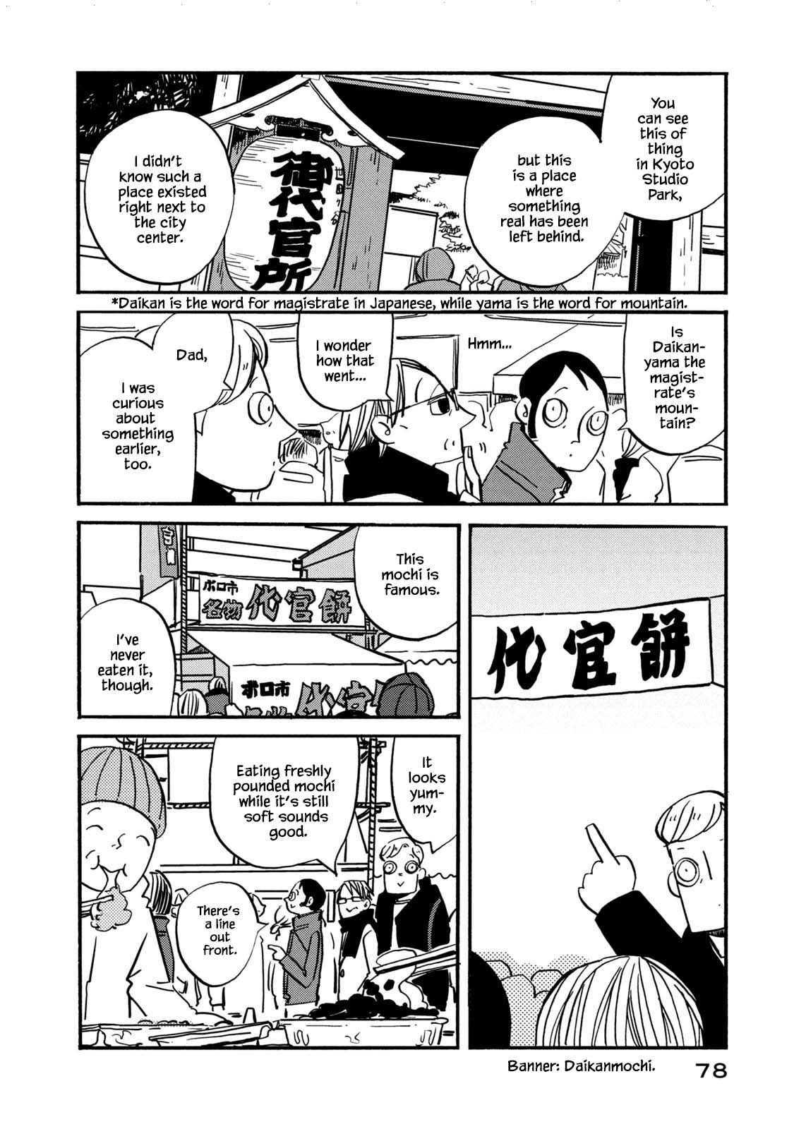 Have a Great Sunday Chapter 68 page 4 - Chapter 68