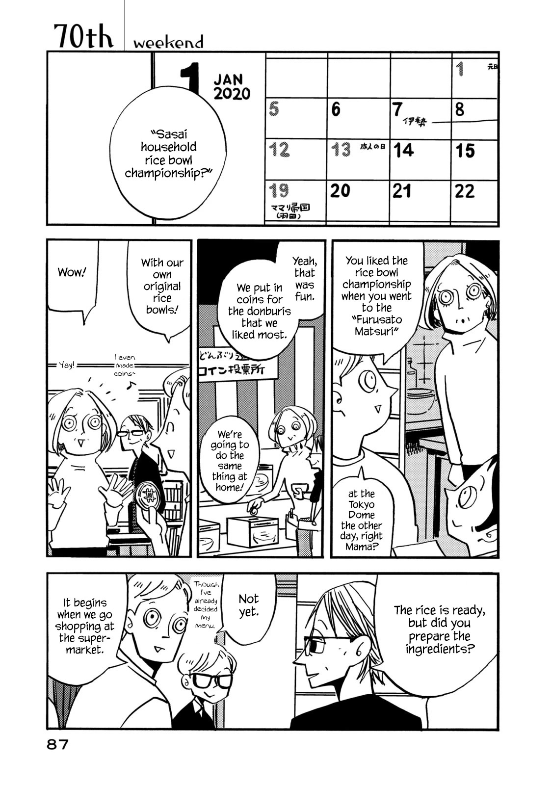 Have a Great Sunday Chapter 70 page 1 - Chapter 70
