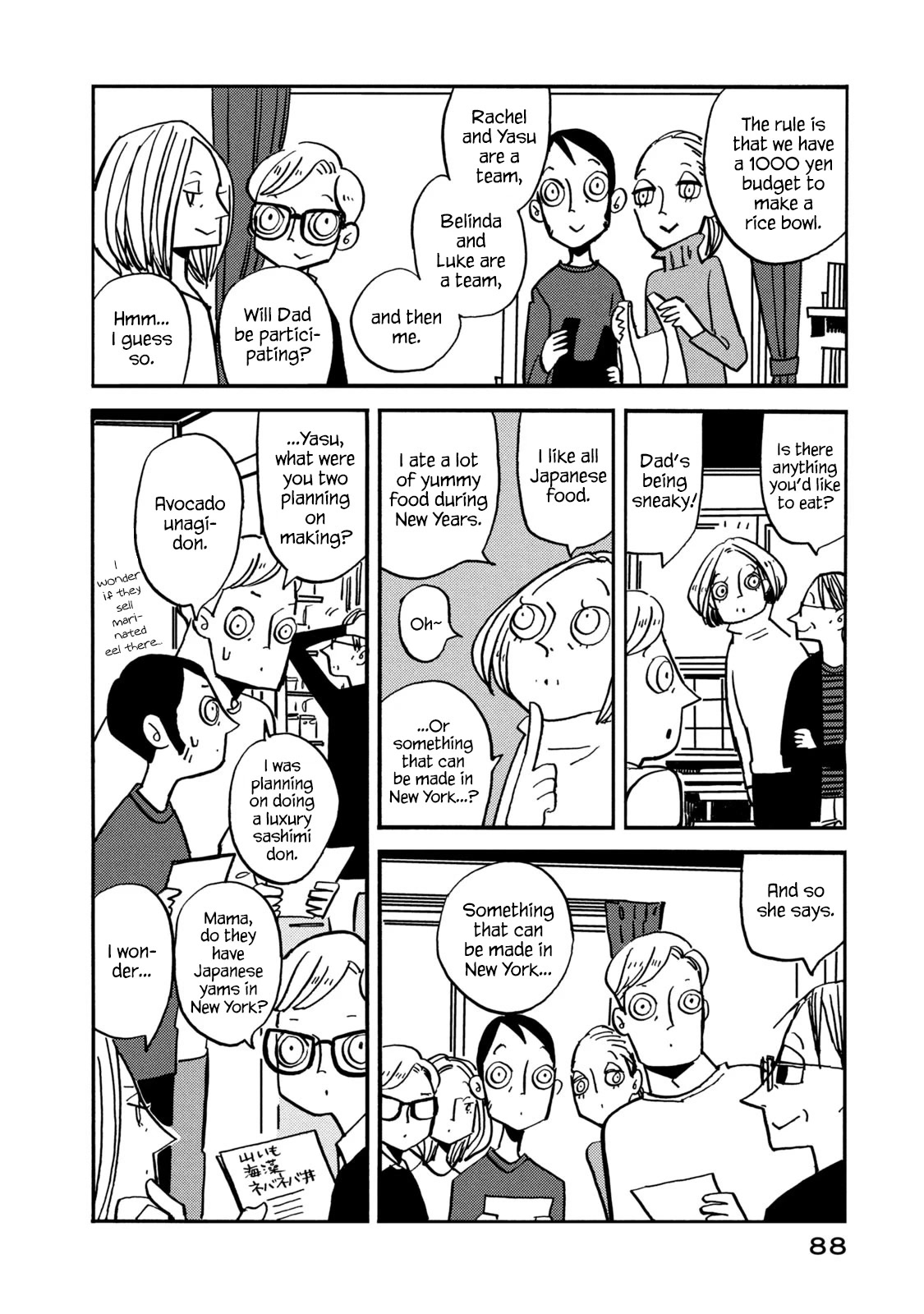 Have a Great Sunday Chapter 70 page 2 - Chapter 70