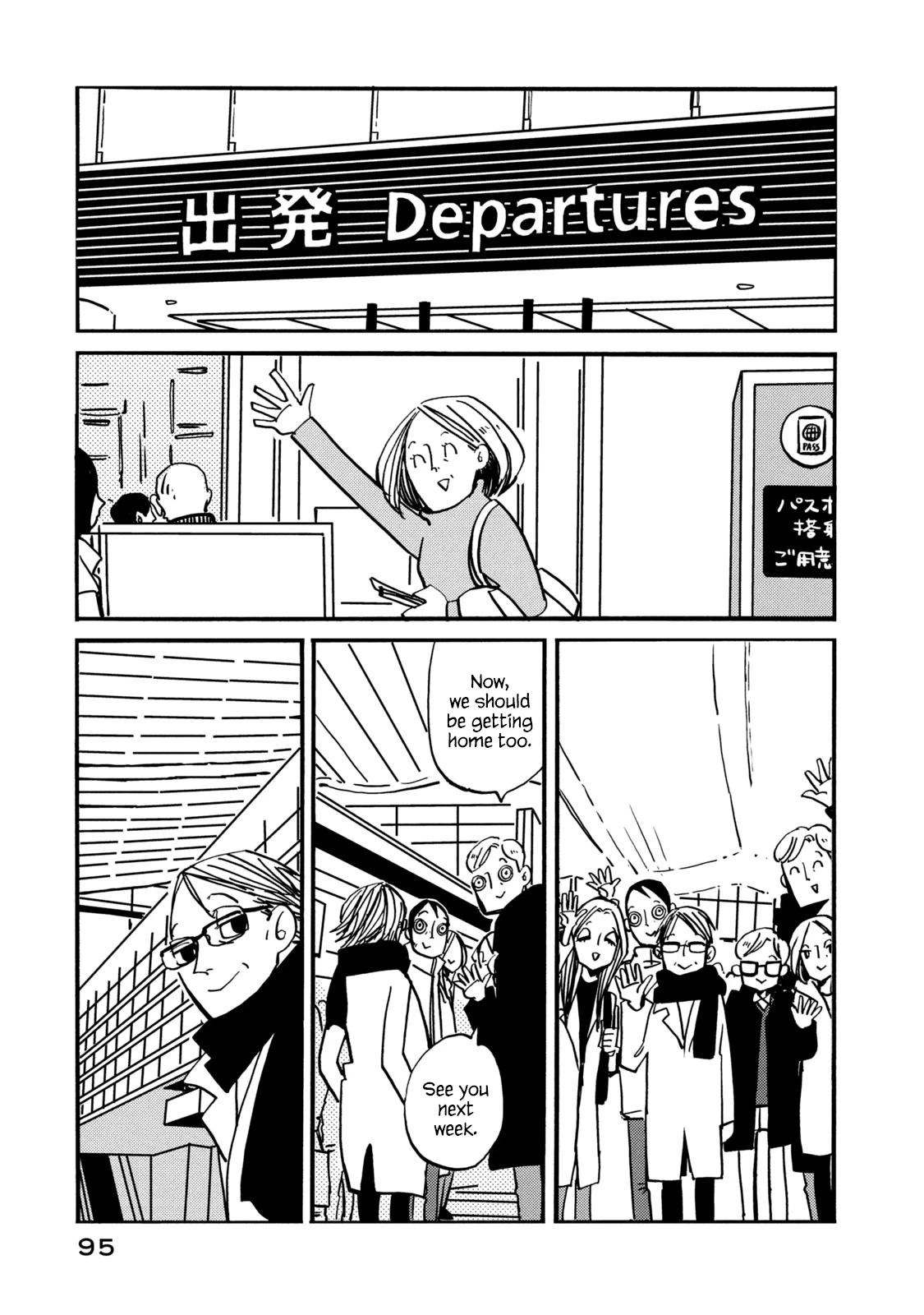 Have a Great Sunday Chapter 71 page 3 - Chapter 71