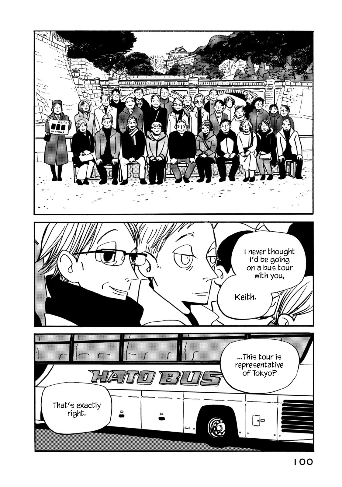 Have a Great Sunday Chapter 72.1 page 2 - Chapter 72.1