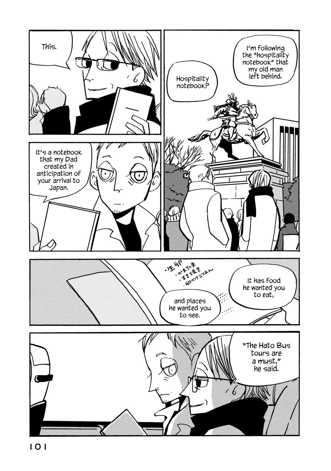 Have a Great Sunday Chapter 72.1 page 3 - Chapter 72.1