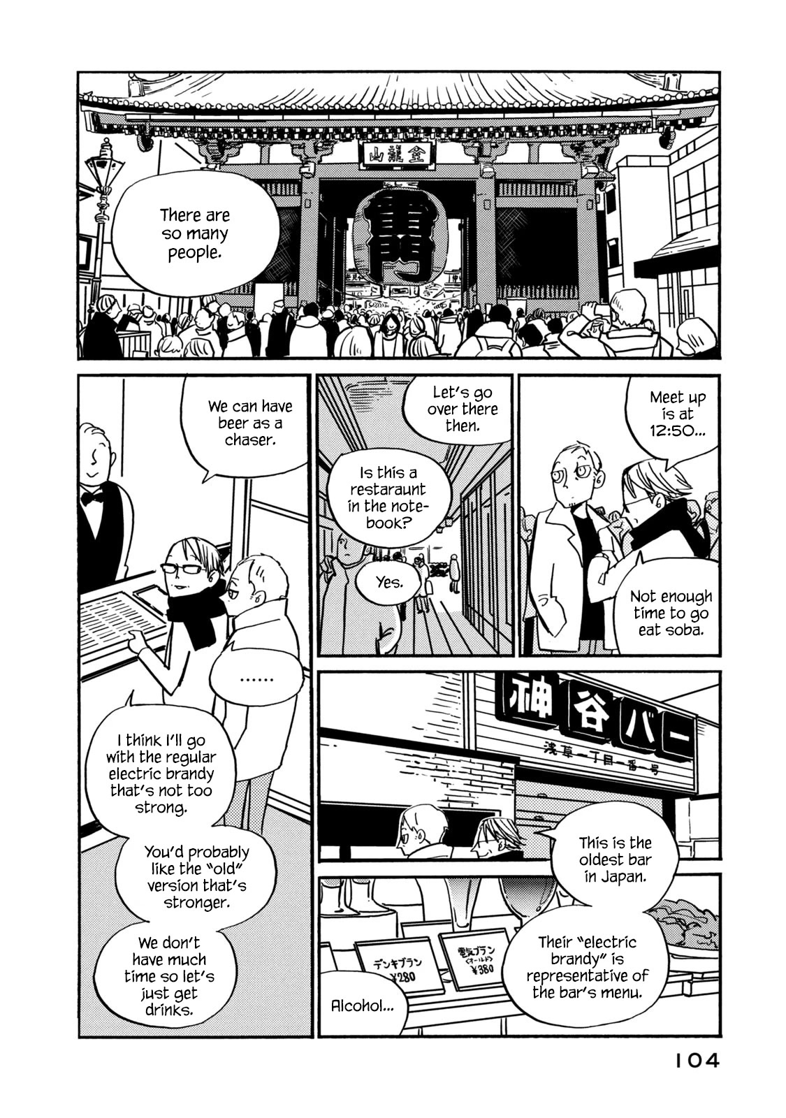 Have a Great Sunday Chapter 72.1 page 6 - Chapter 72.1