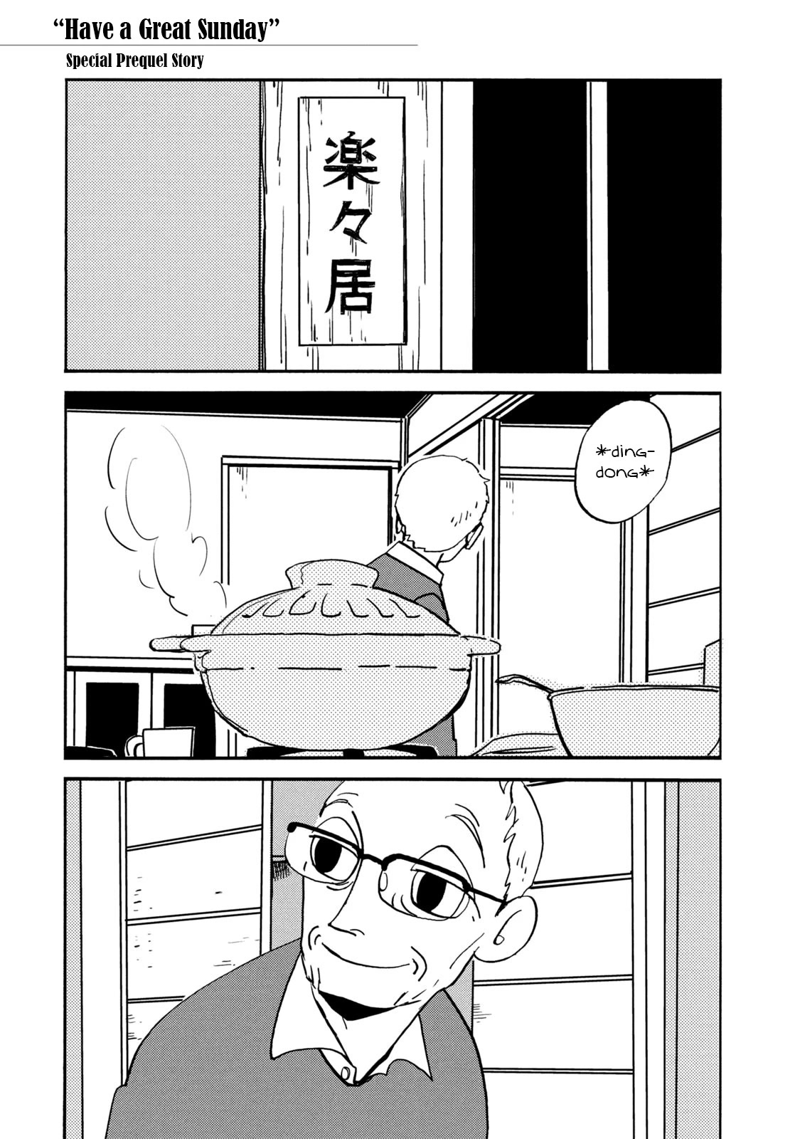 Have a Great Sunday Chapter 72.2 page 1 - Chapter 72.2
