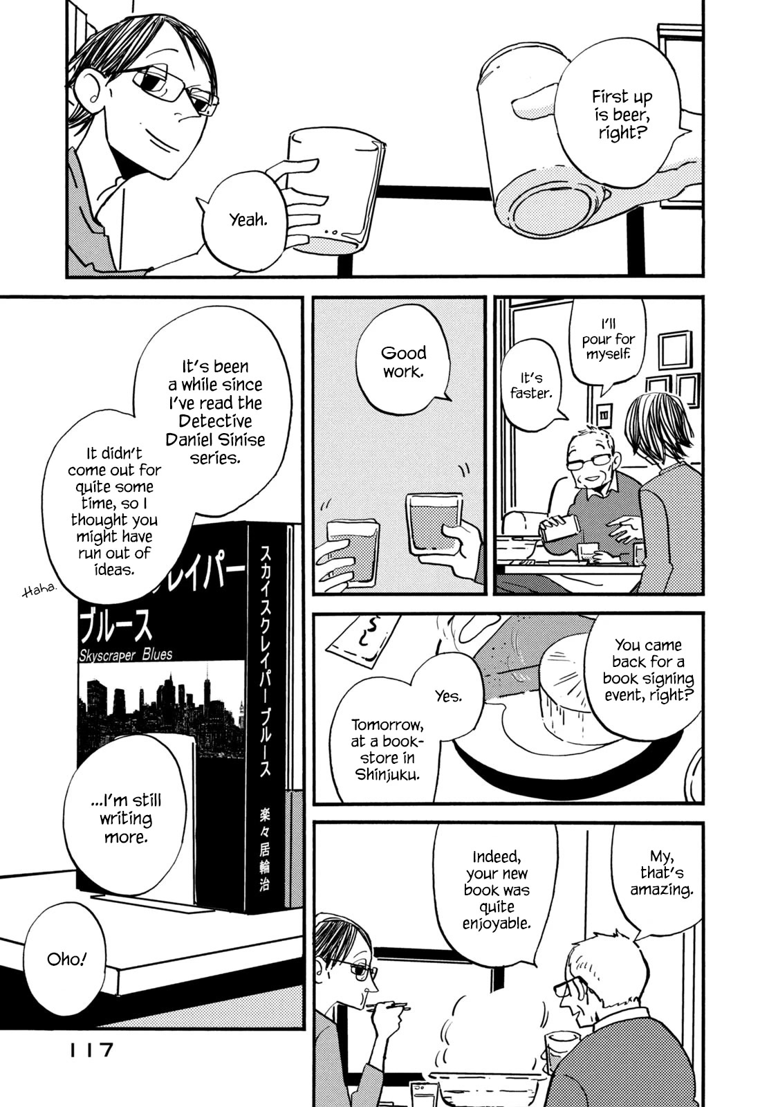 Have a Great Sunday Chapter 72.2 page 5 - Chapter 72.2