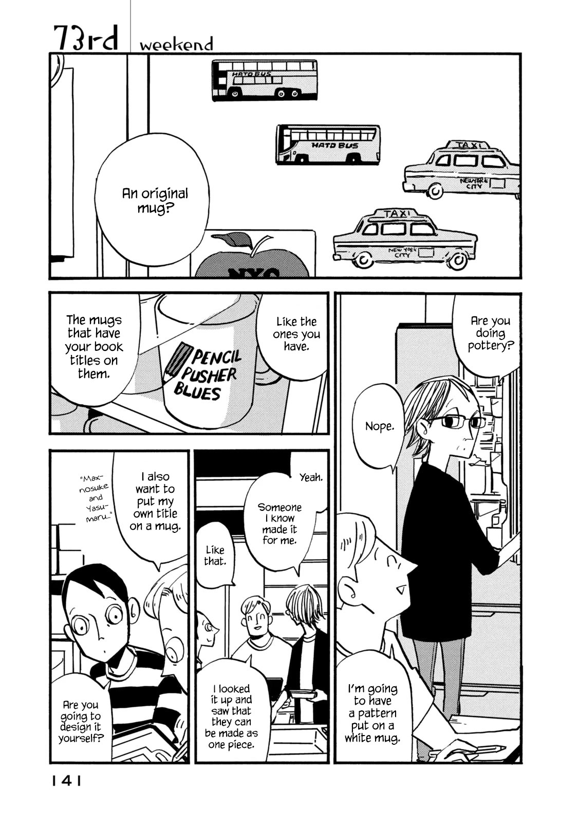 Have a Great Sunday Chapter 73 page 1 - Chapter 73
