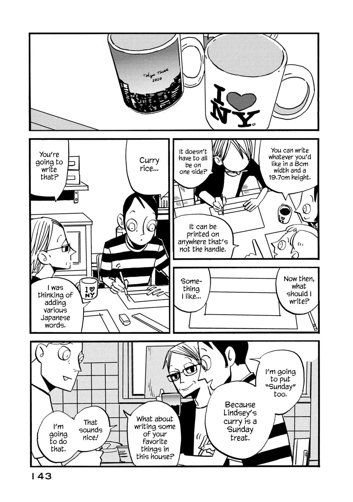 Have a Great Sunday Chapter 73 page 3 - Chapter 73