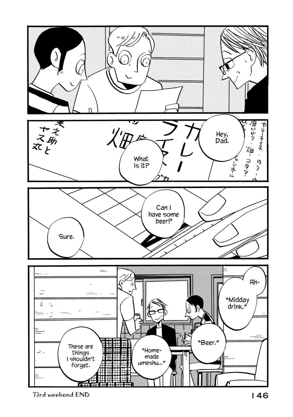 Have a Great Sunday Chapter 73 page 6 - Chapter 73