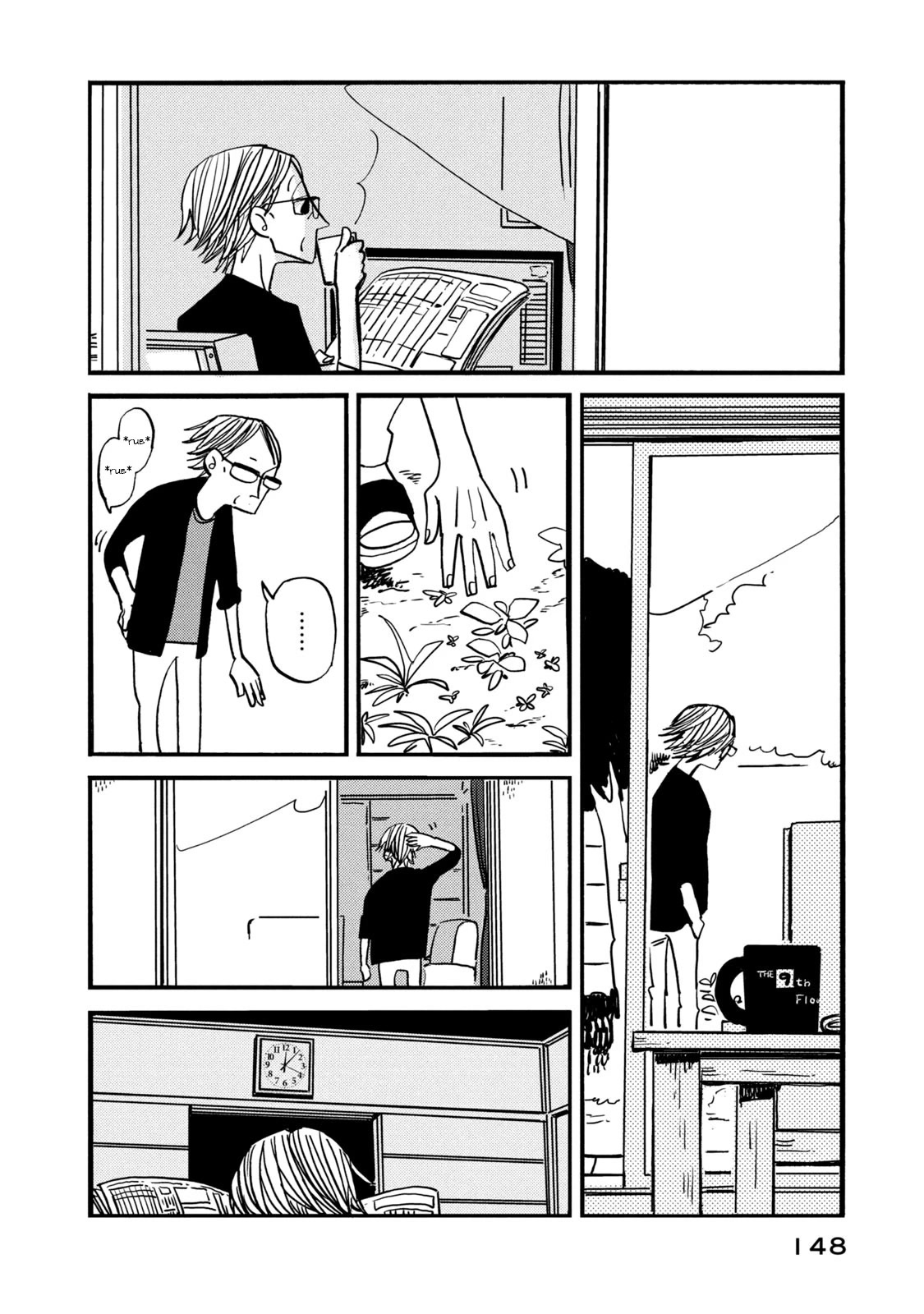 Have a Great Sunday Chapter 74 page 2 - Chapter 74