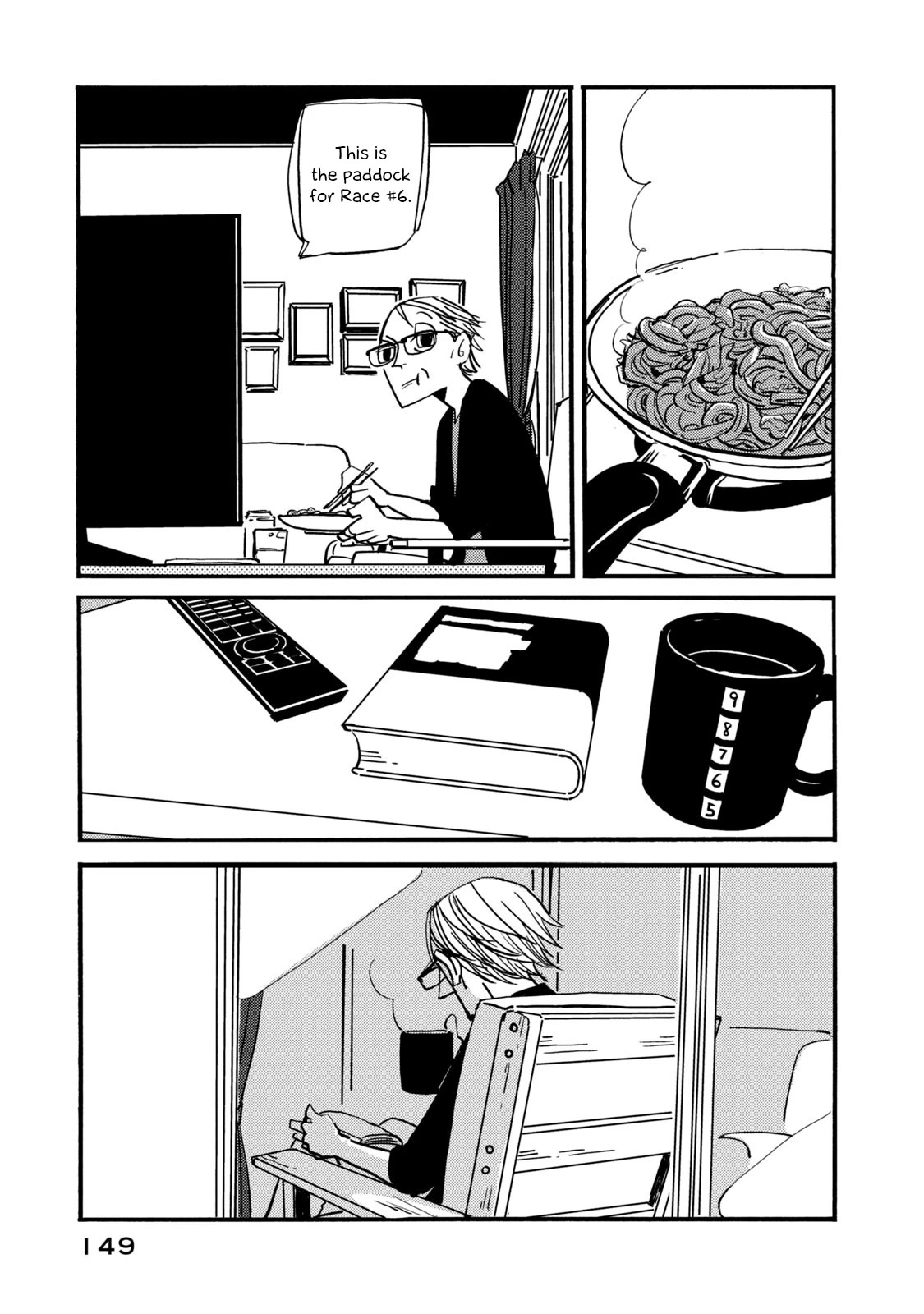 Have a Great Sunday Chapter 74 page 3 - Chapter 74