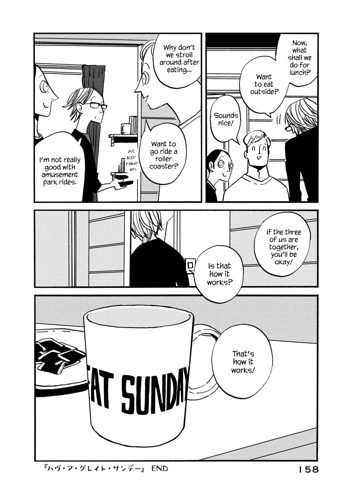 Have a Great Sunday Chapter 75 page 6 - Chapter 75 [END]