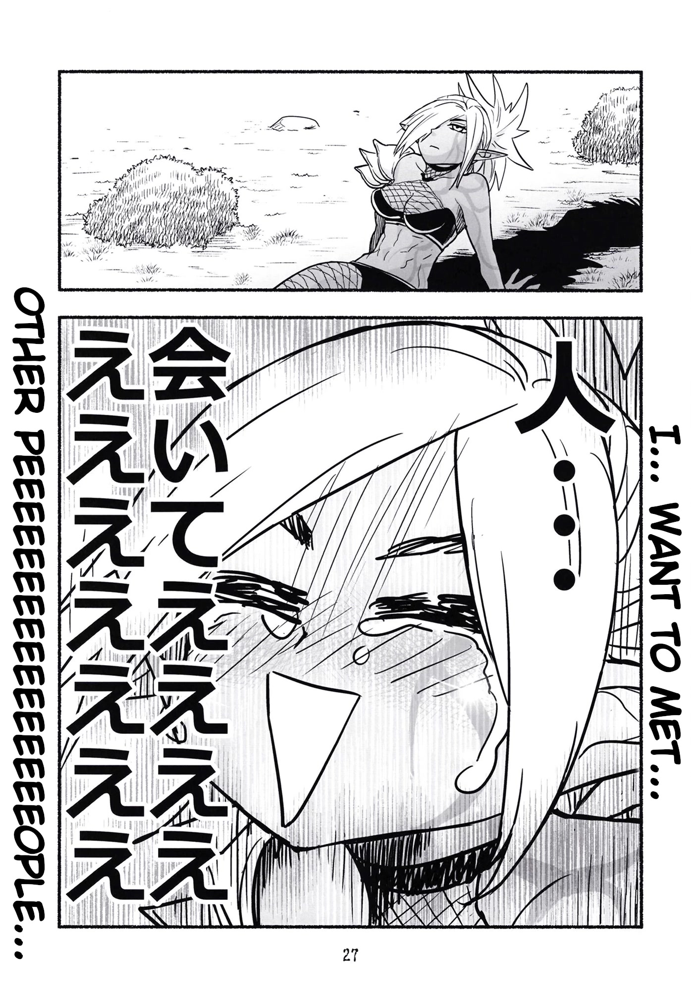 Having finished her lifelong revenge, Ms. Dark Elf has too much free time Chapter 6 page 5 - Chapter 6