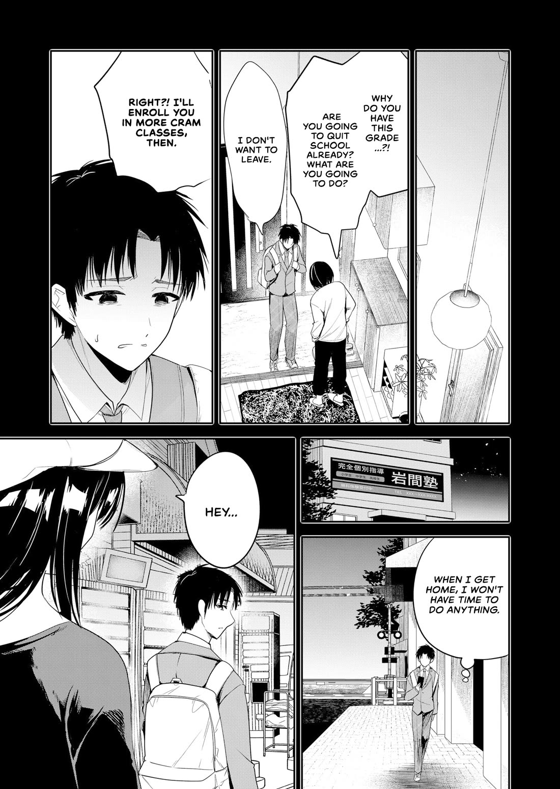 Having Sex with Someone Else in Front of You Chapter 1 page 11 - Chapter 1: Whether it can enter or not