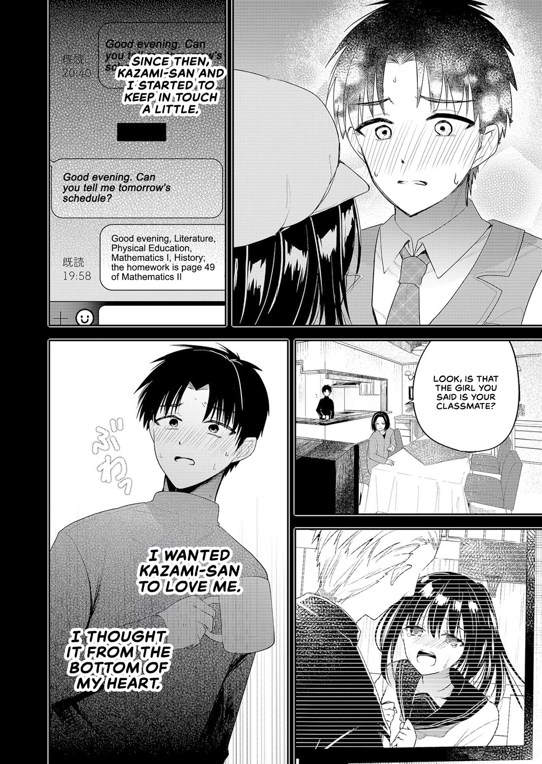 Having Sex with Someone Else in Front of You Chapter 1 page 14 - Chapter 1: Whether it can enter or not